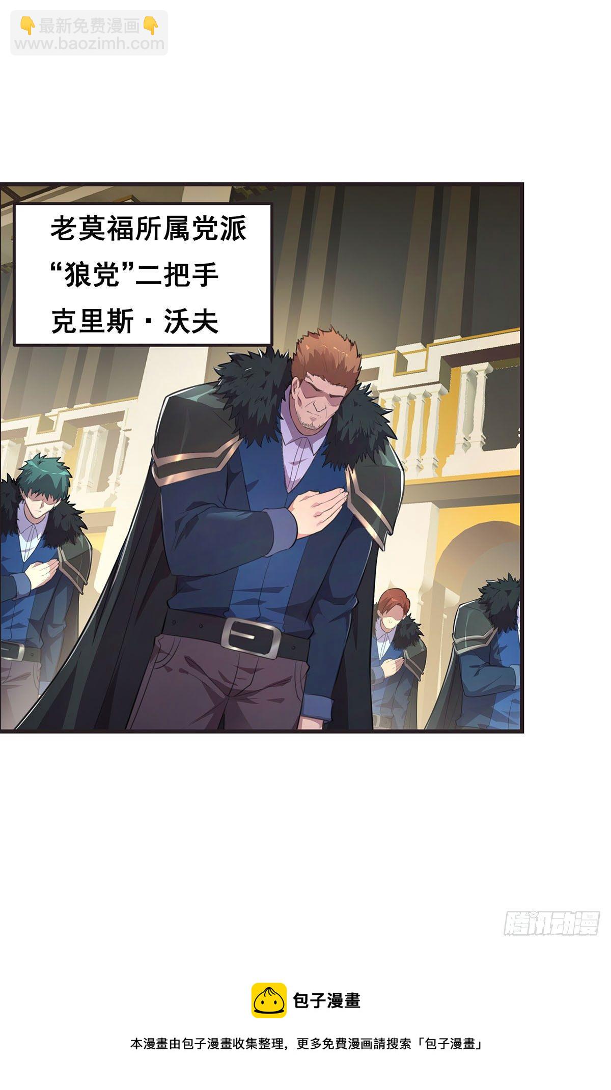 10-暂时的休息(1/2)-第11话