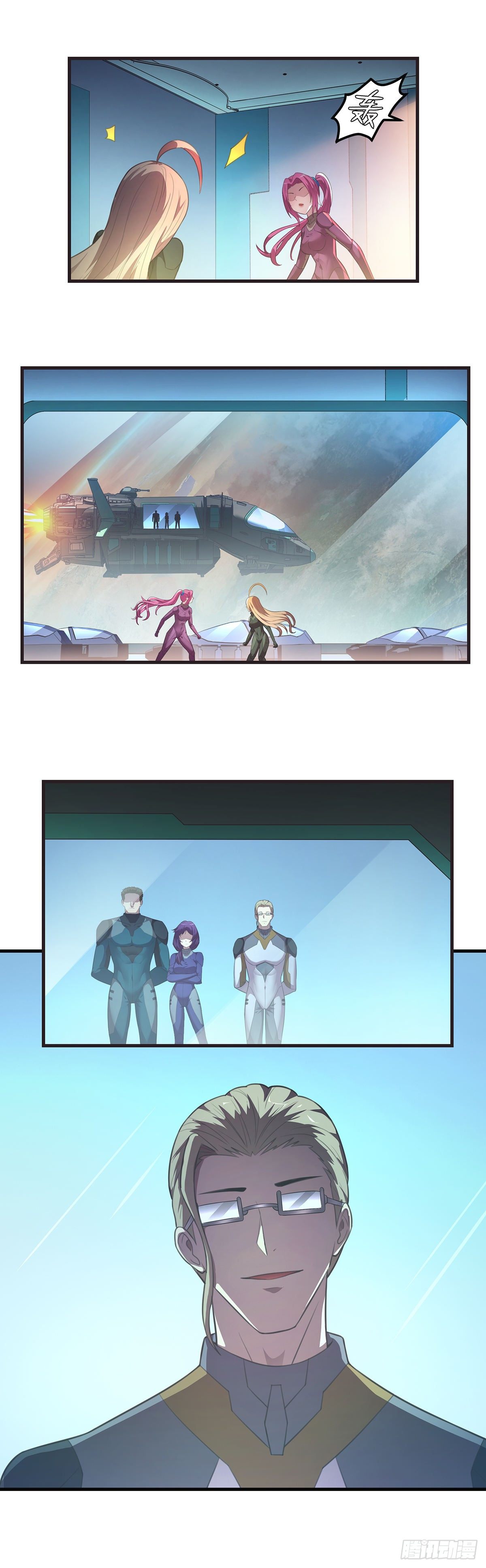 12-意料之外-第13话