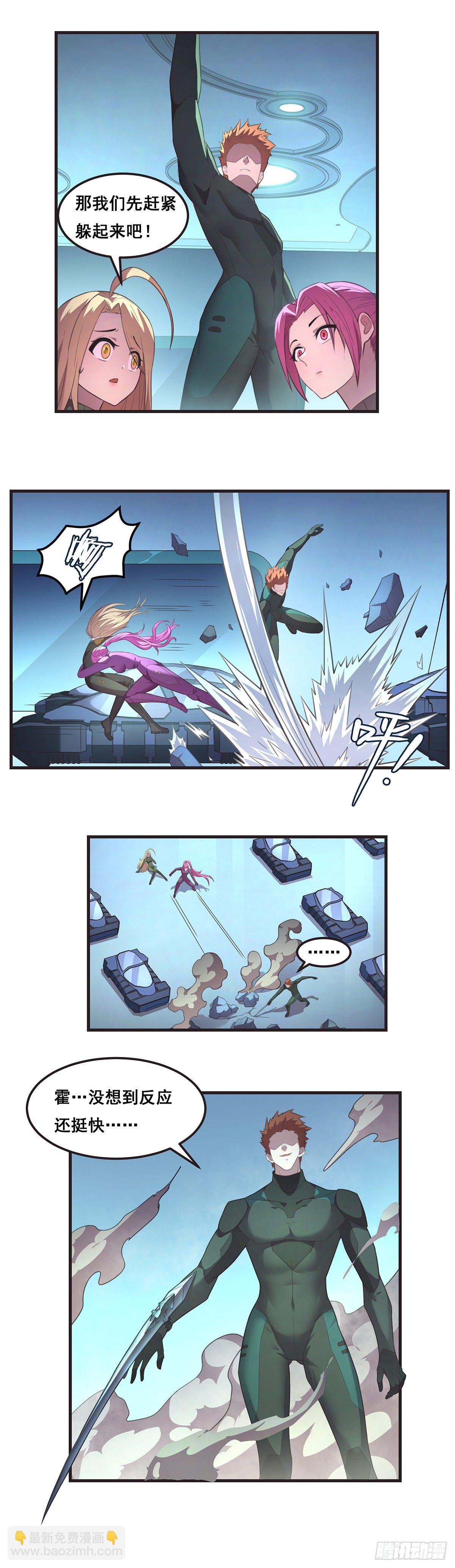 12-意料之外-第13话