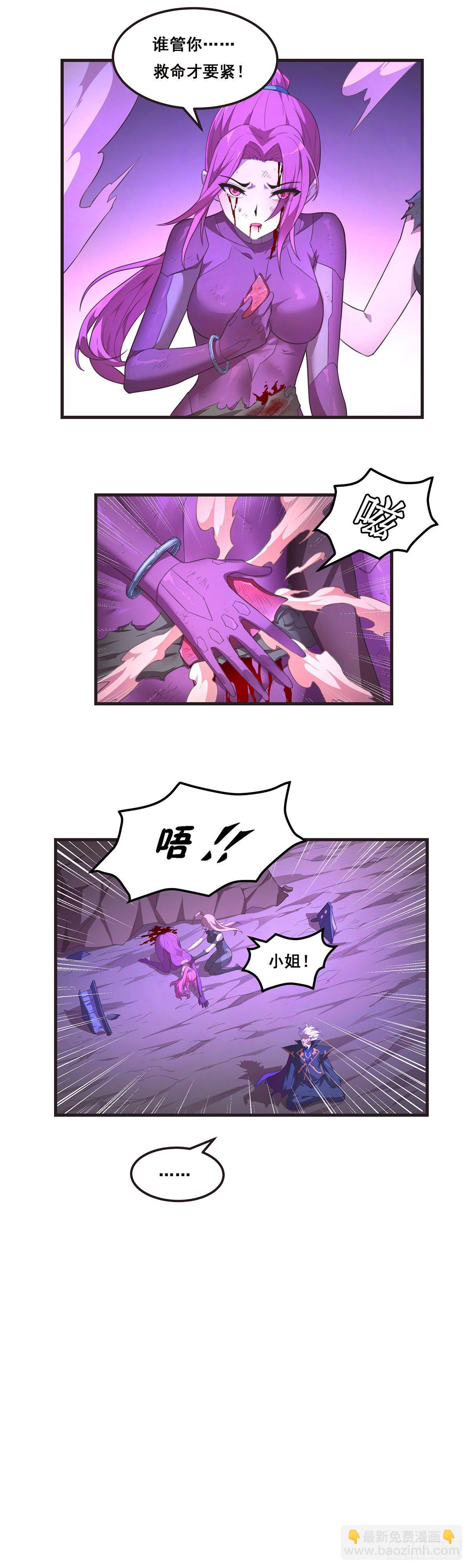 14-【编织者】-第15话