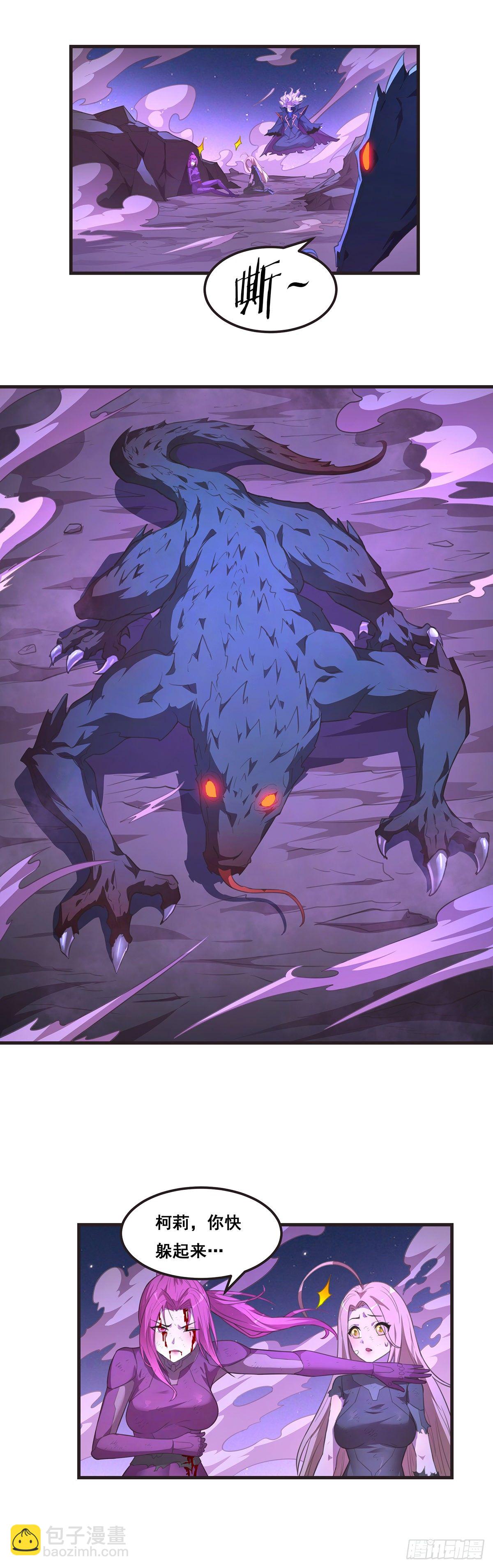 14-【编织者】-第15话