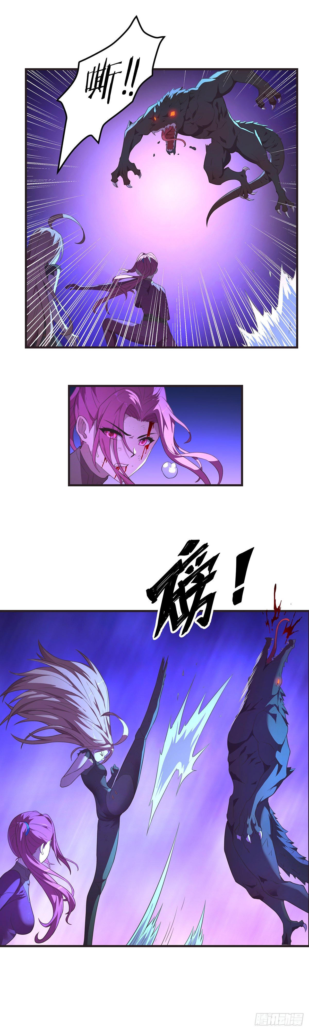 14-【编织者】-第15话