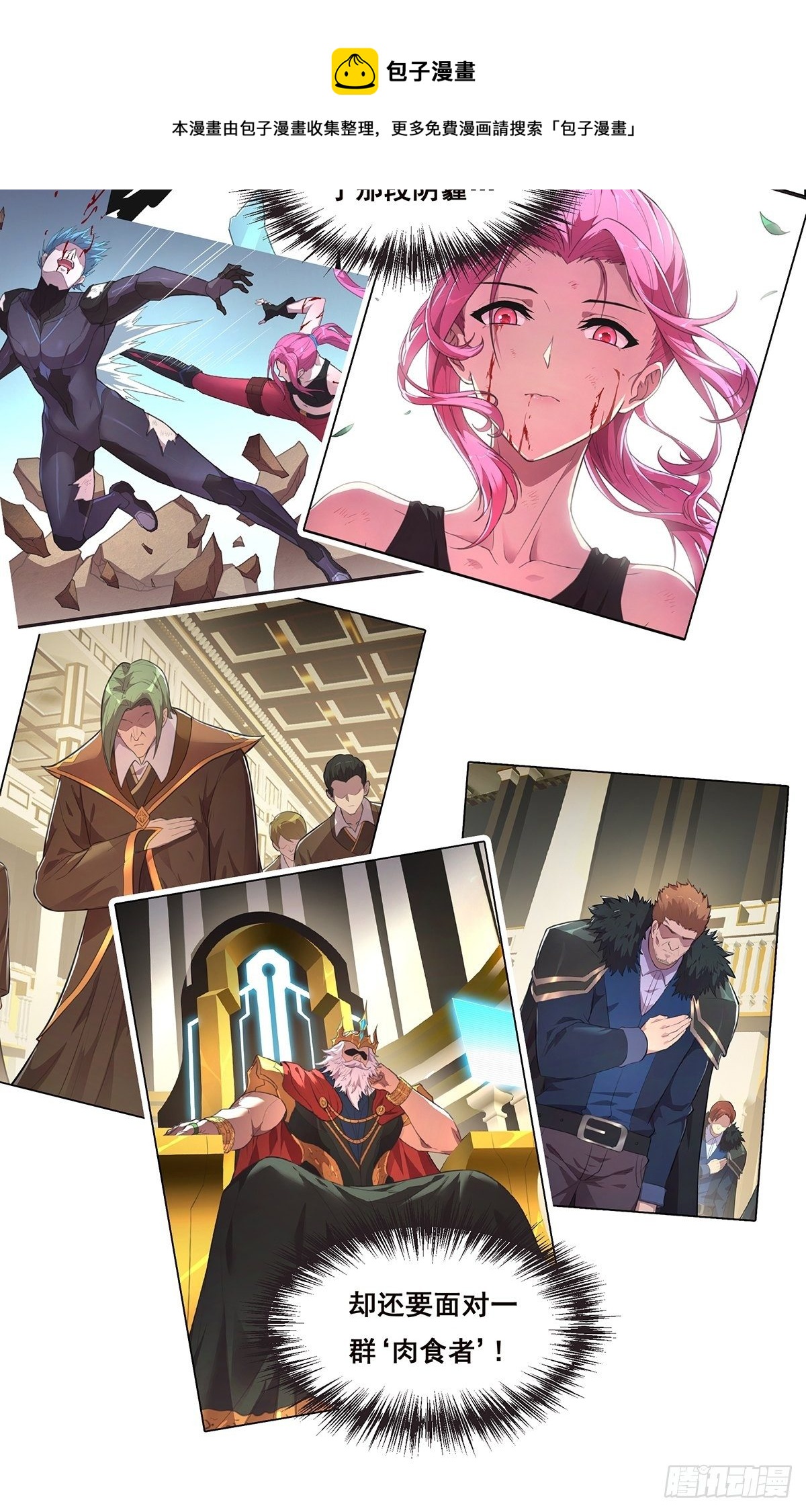 14-【编织者】-第15话