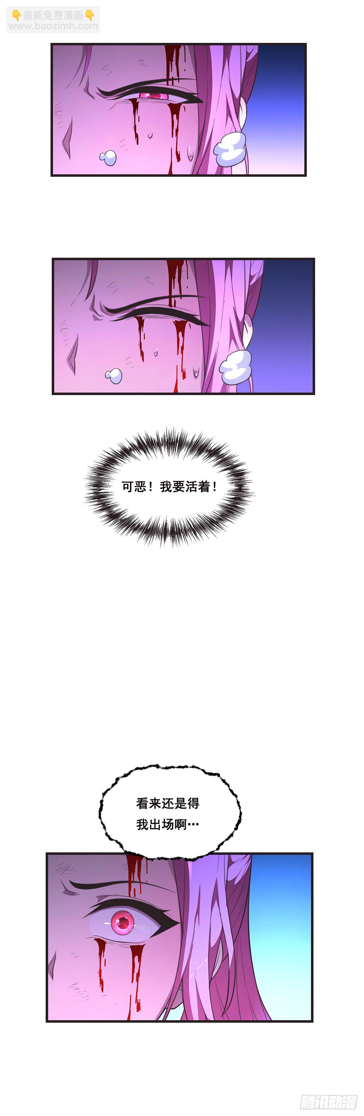 14-【编织者】-第15话