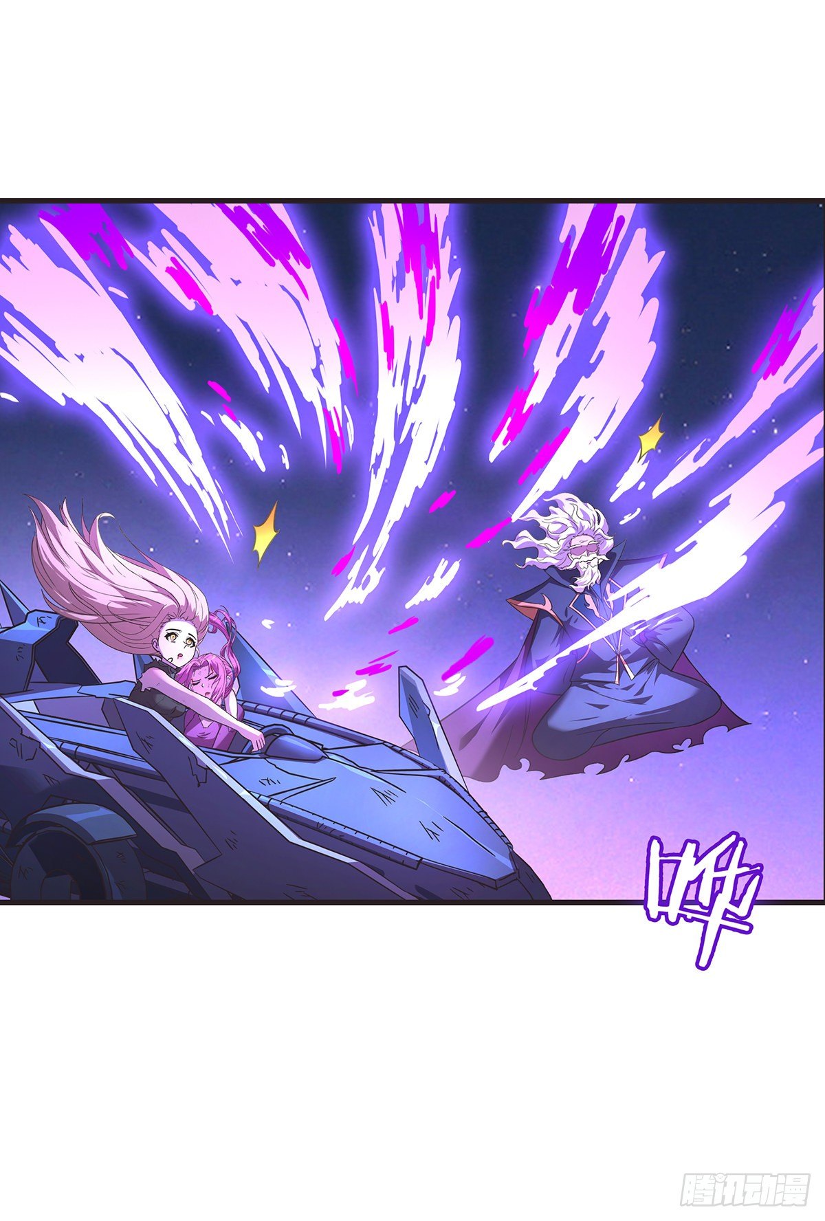 这小娃子长的挺别致-第17话