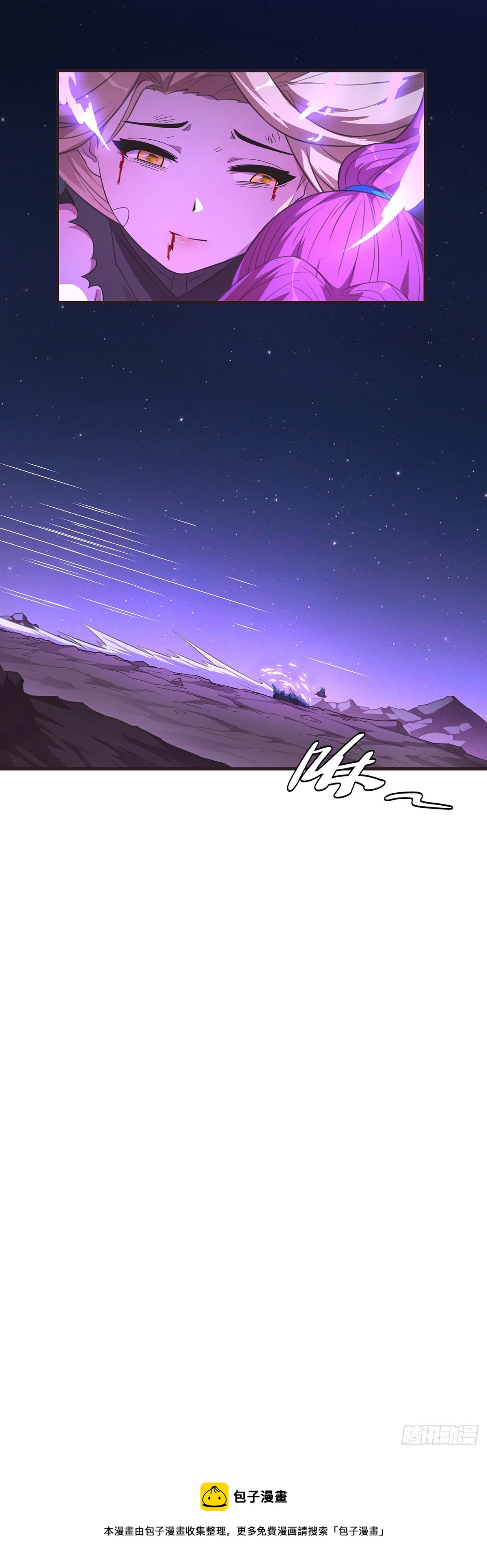 这小娃子长的挺别致-第17话