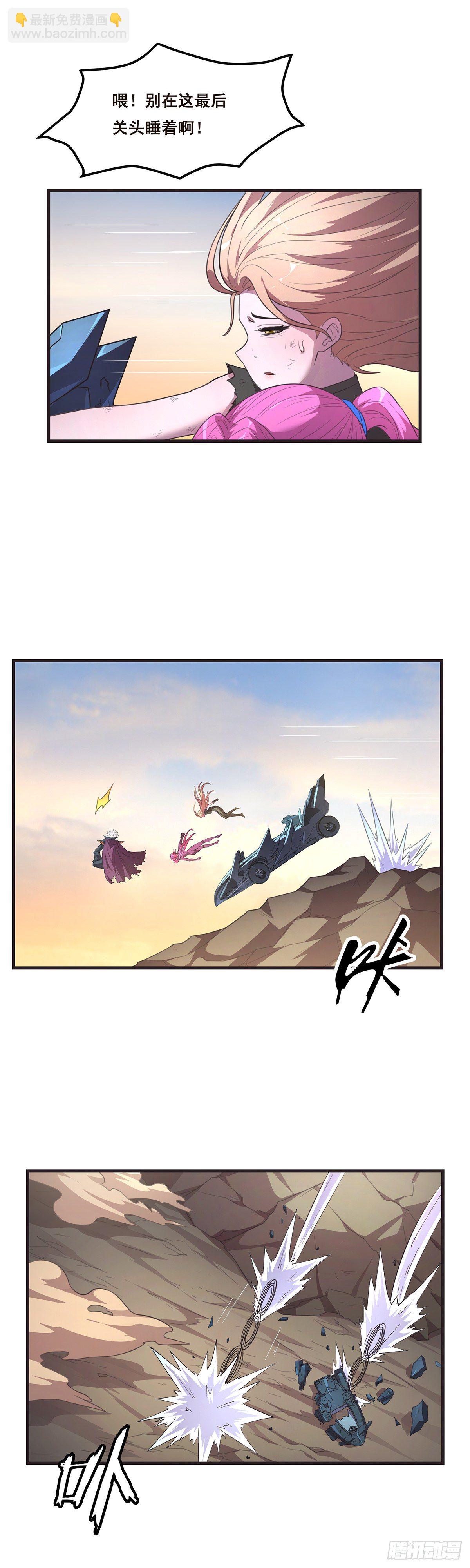 这小娃子长的挺别致-第17话