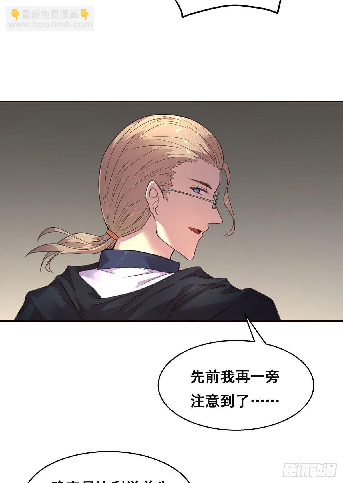 2-成绩公布-第3话