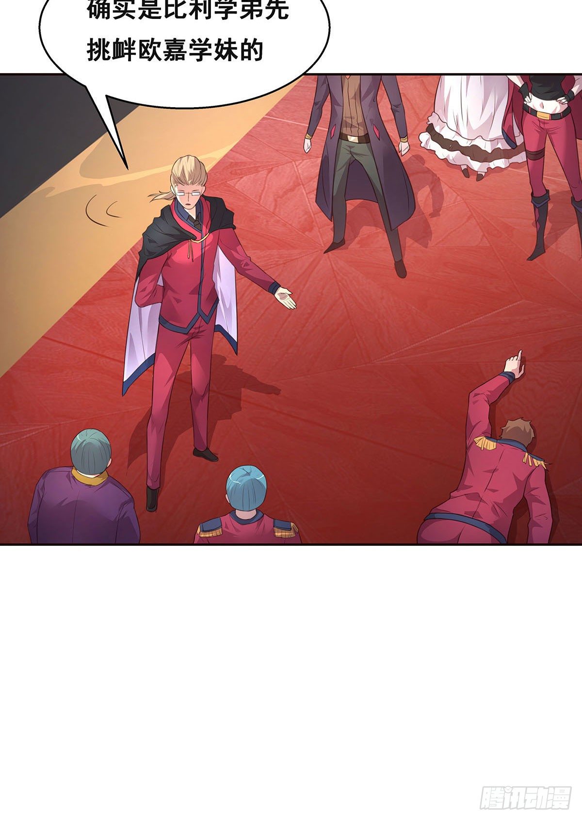 2-成绩公布-第3话