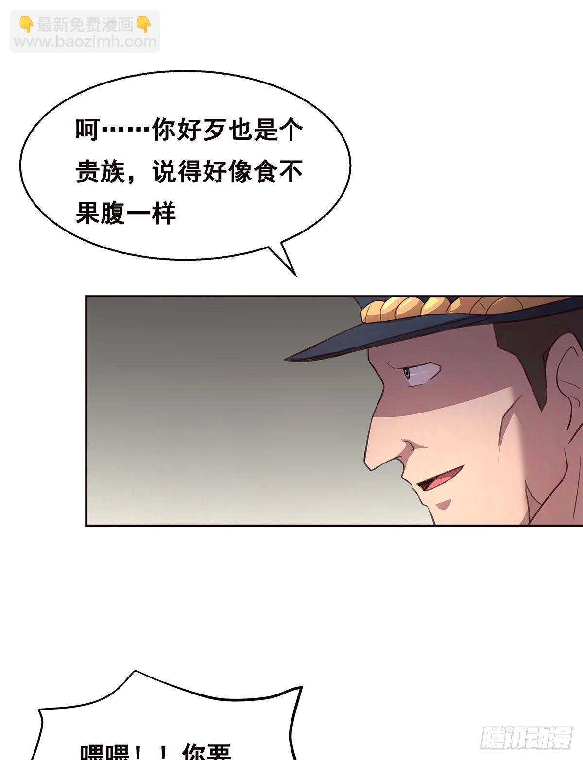 2-成绩公布-第3话