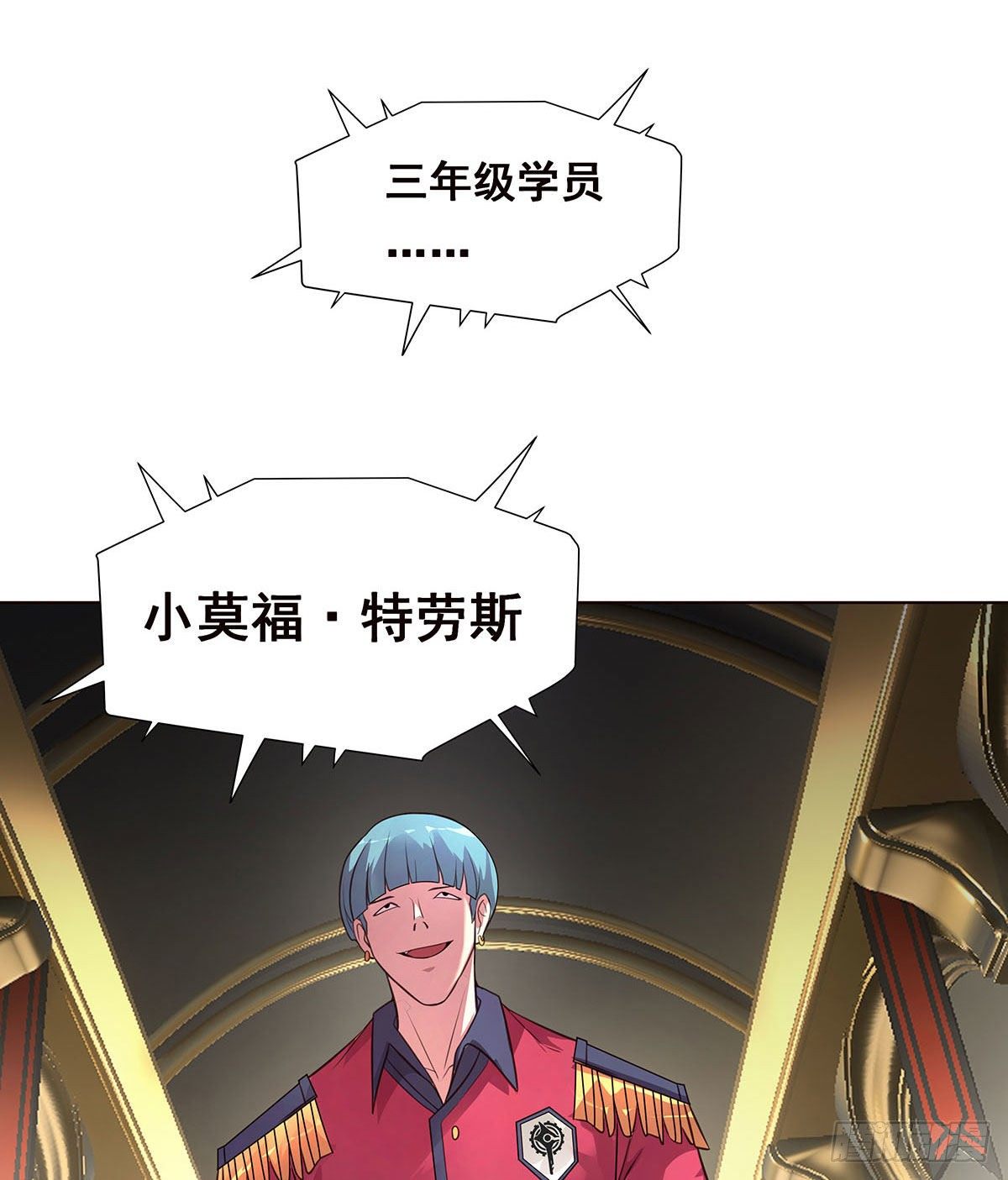 2-成绩公布-第3话