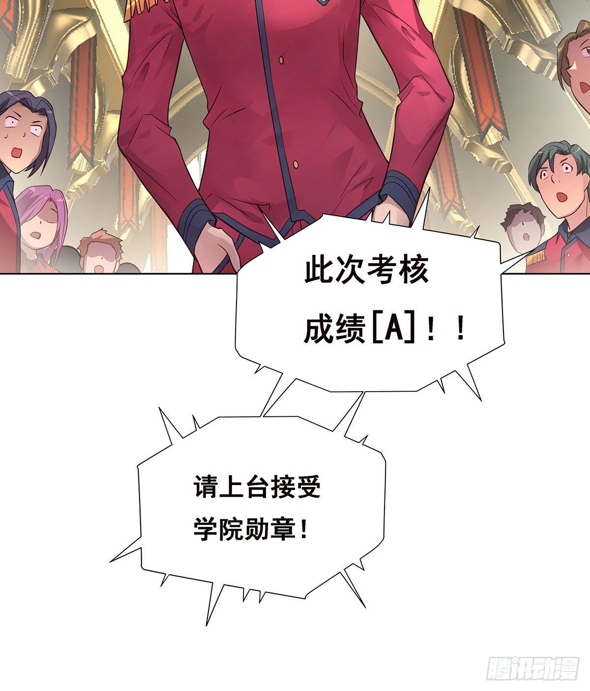 2-成绩公布-第3话