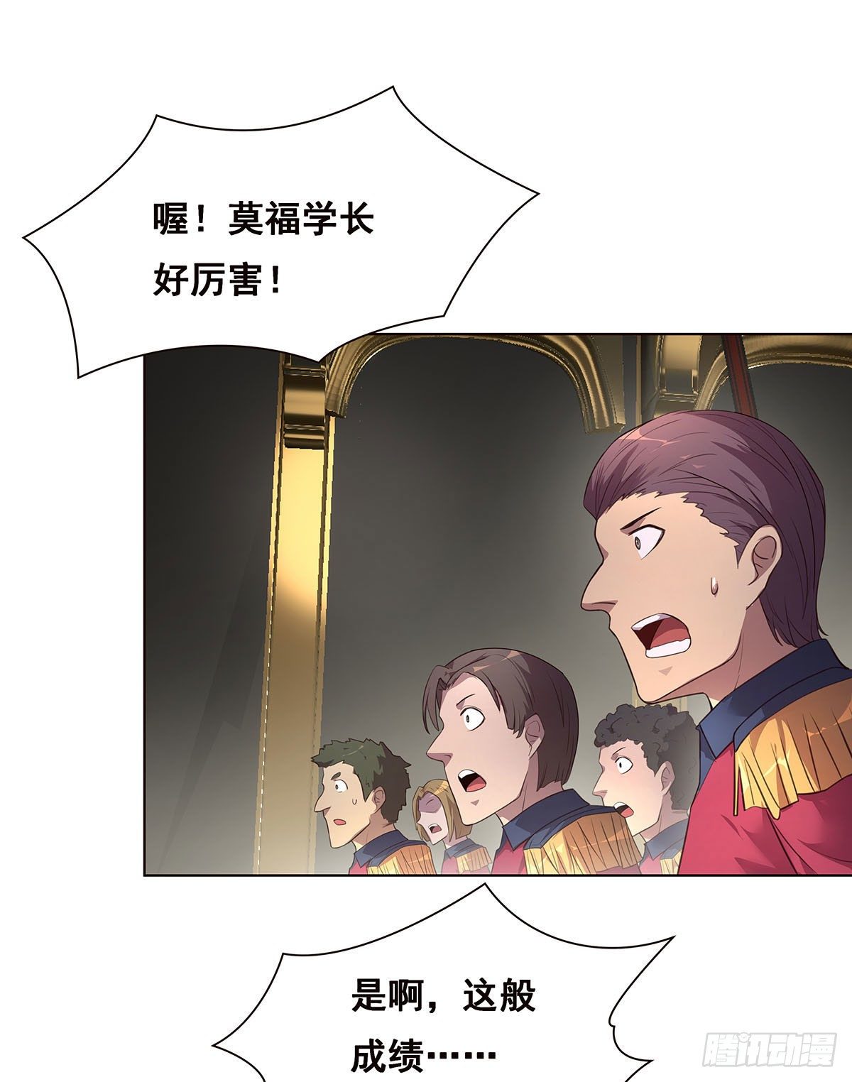 2-成绩公布-第3话