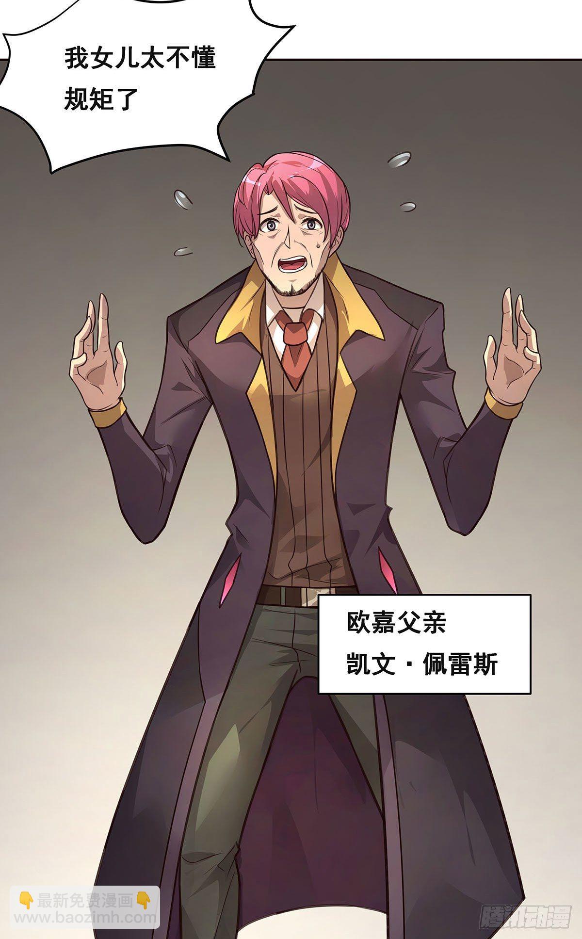 2-成绩公布-第3话