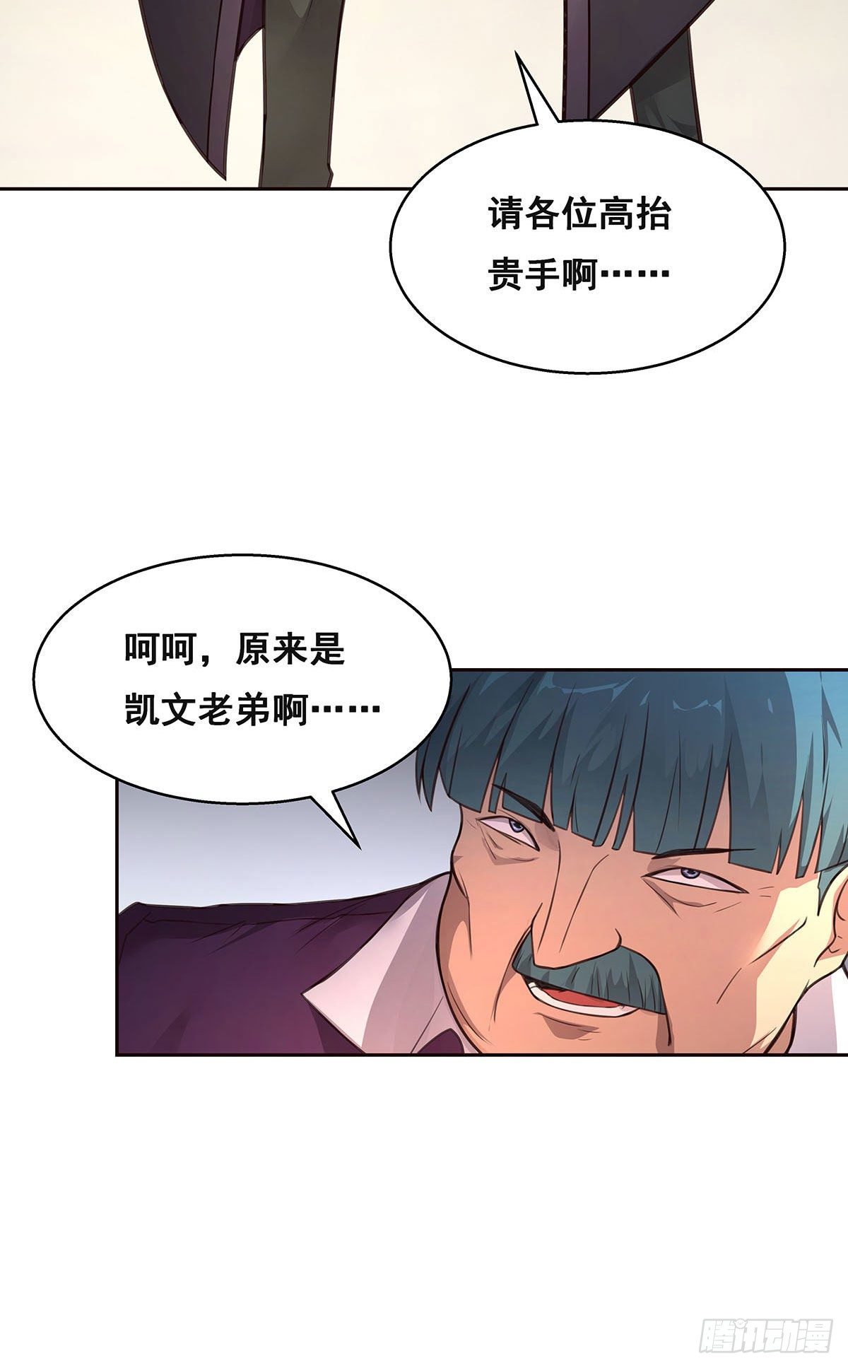 2-成绩公布-第3话