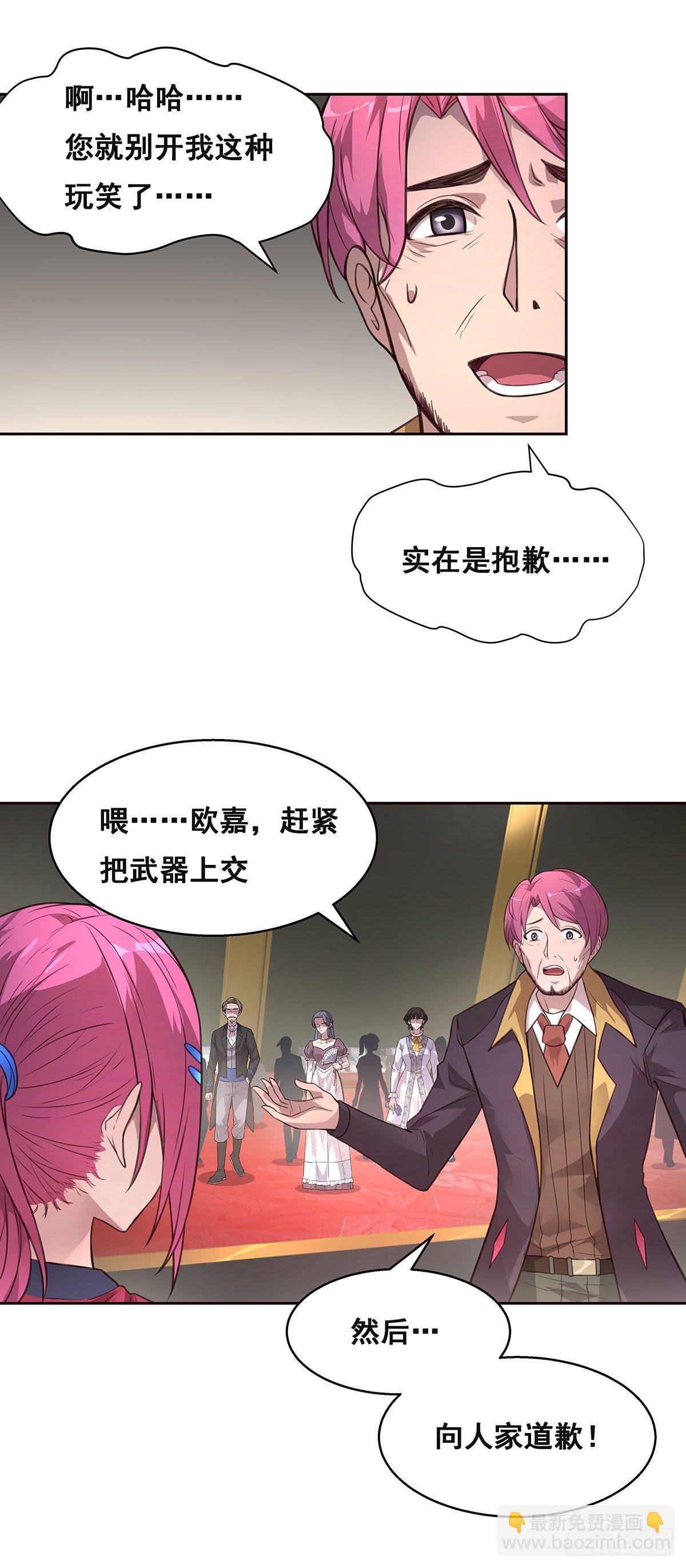 2-成绩公布-第3话