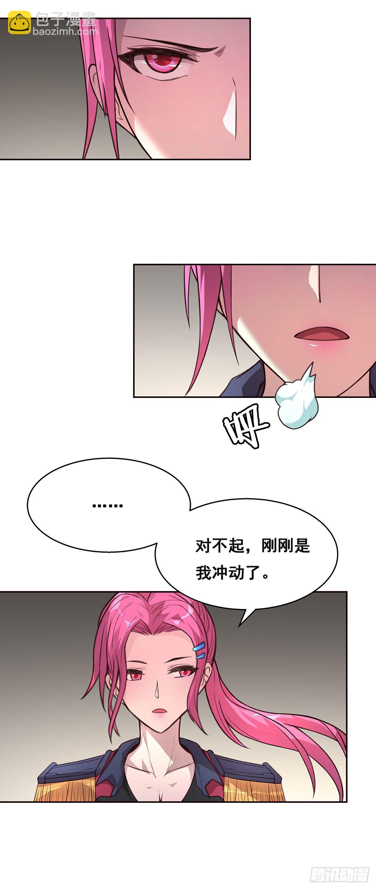 2-成绩公布-第3话