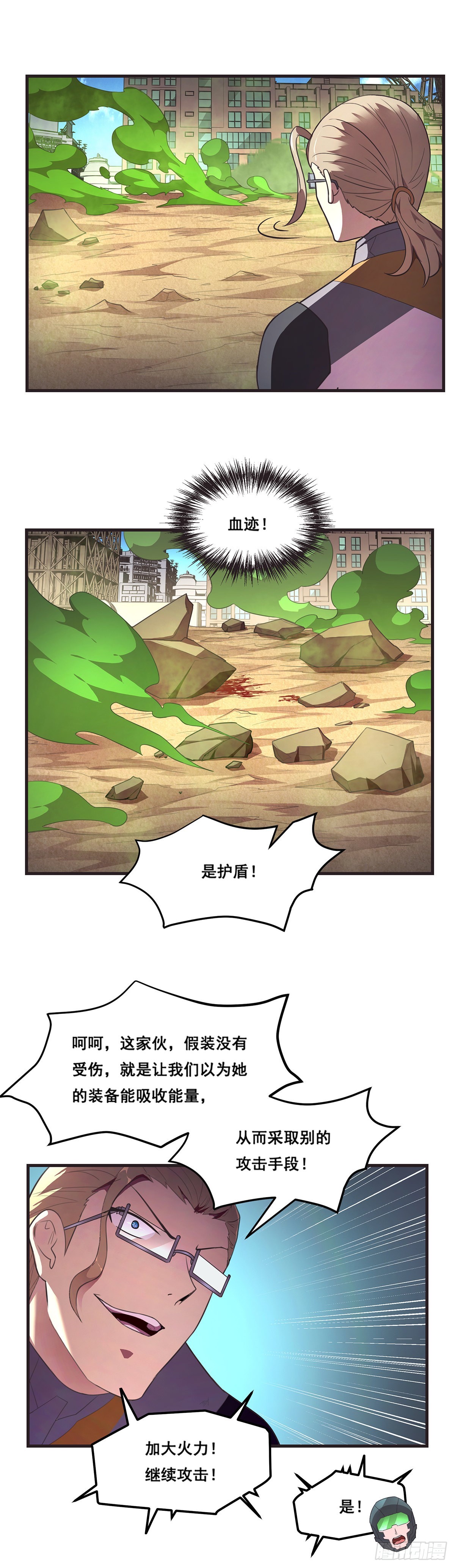 20-熟悉的姿势-第21话