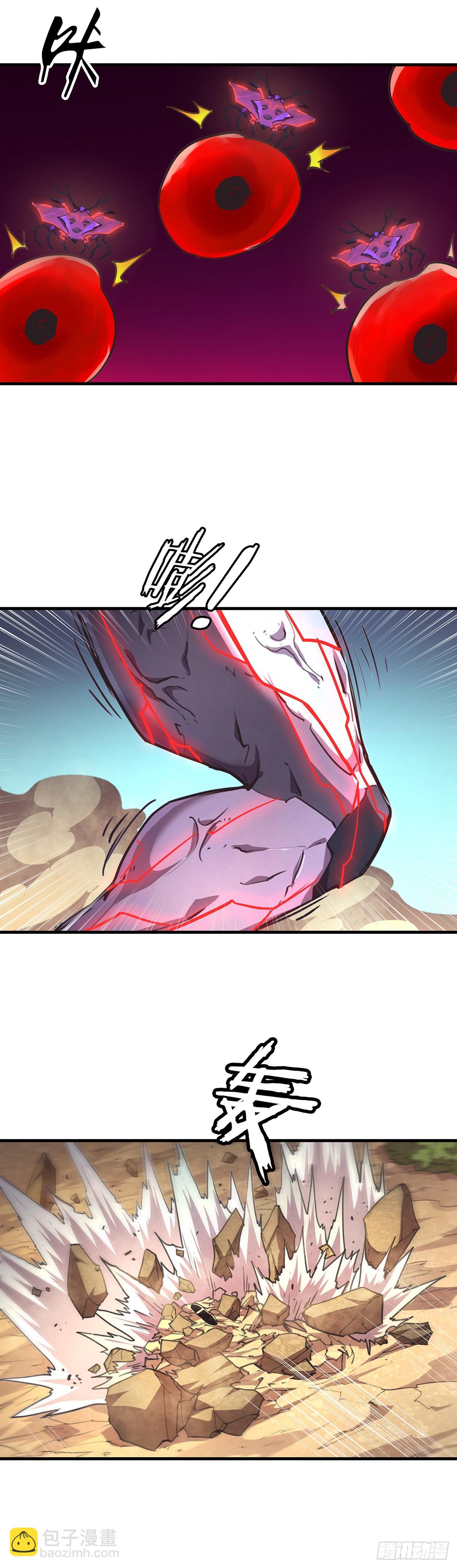 24-血肉重塑-第25话