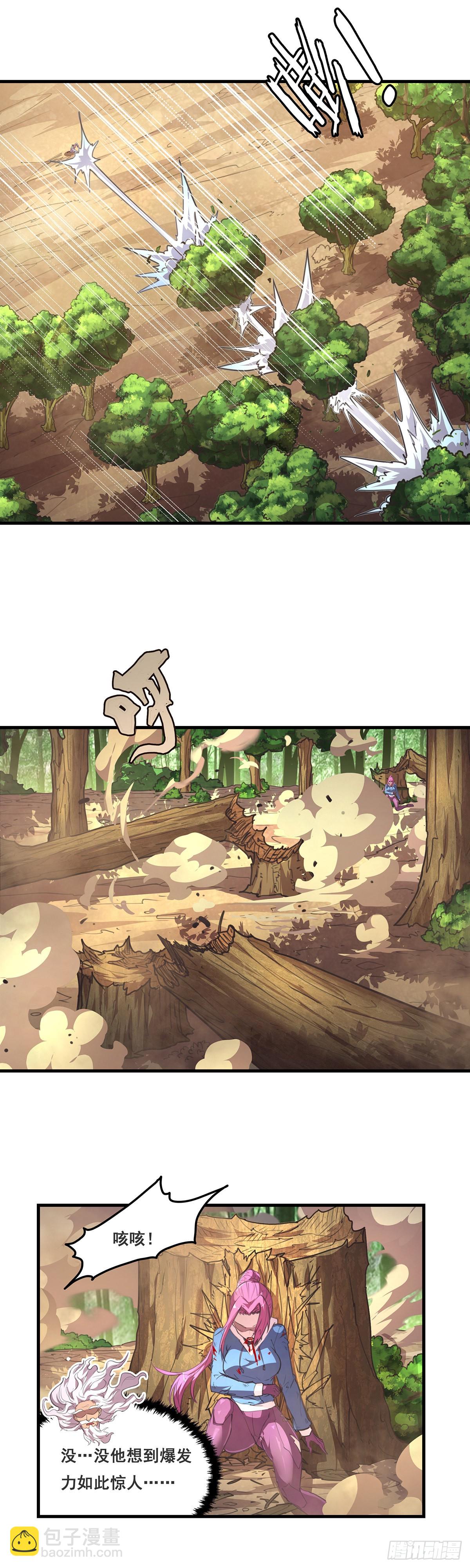 24-血肉重塑-第25话