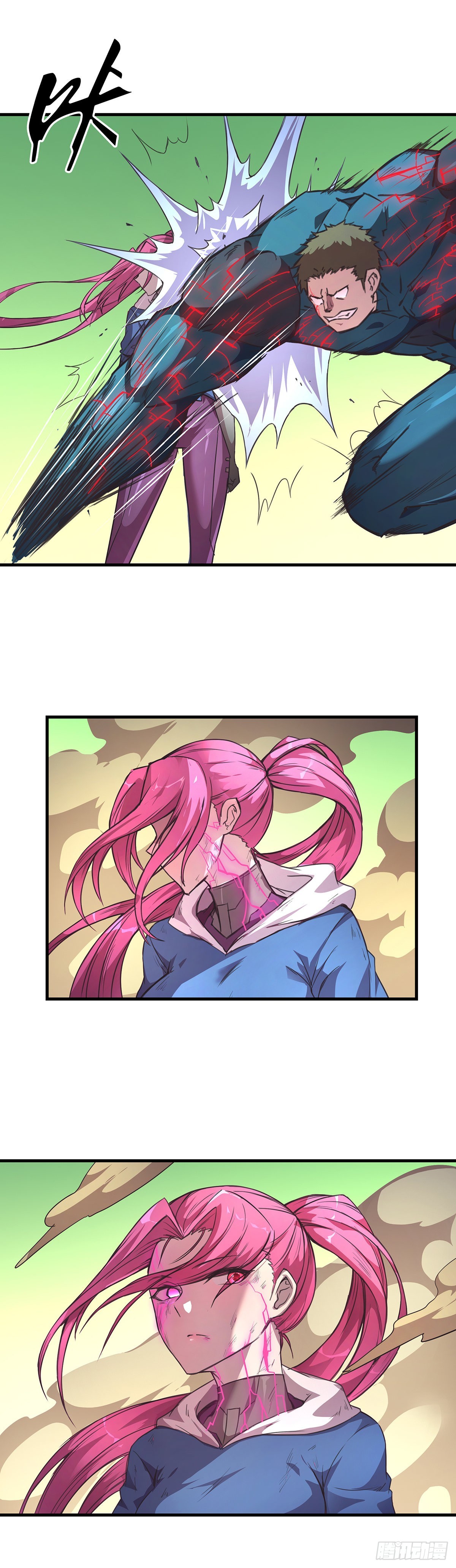 28-还柯莉的债-第29话