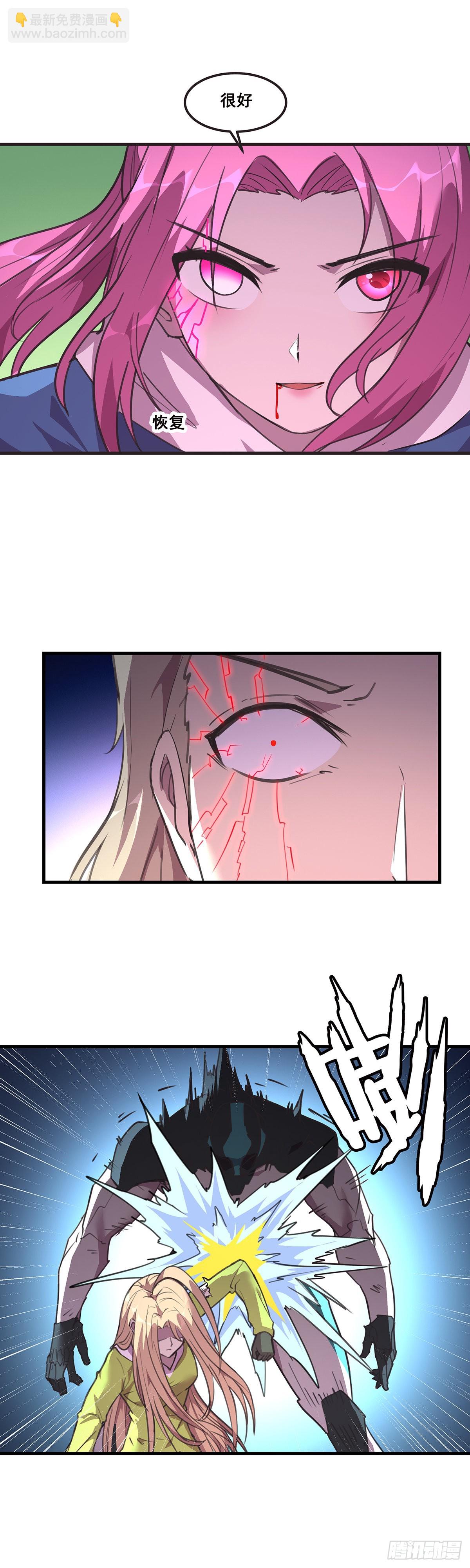 30-雷特的绝招-第31话