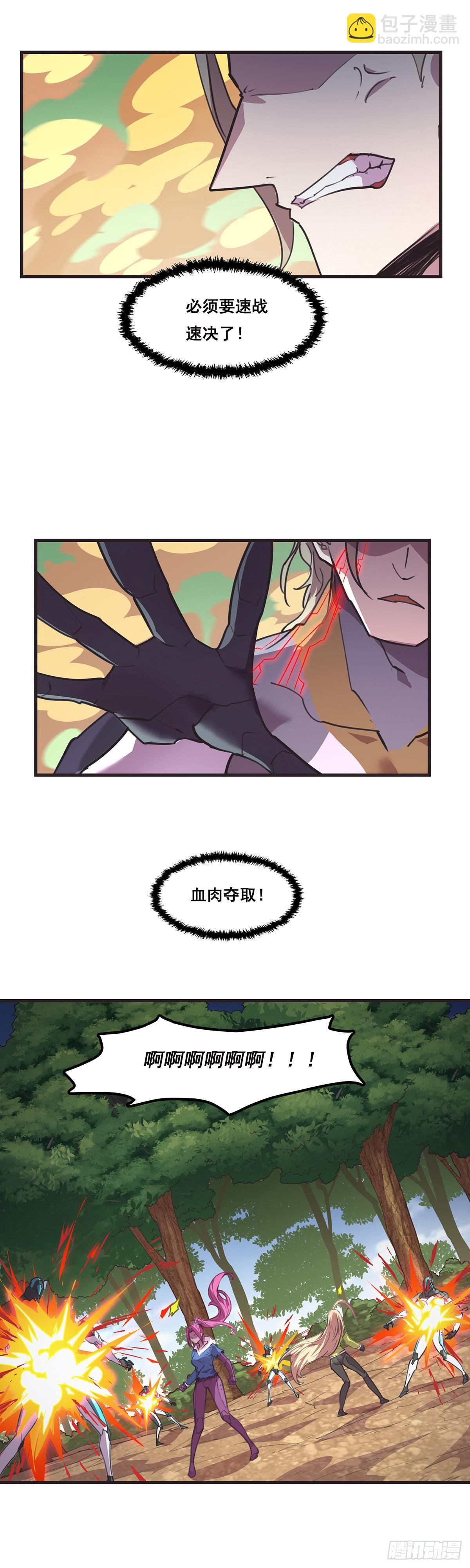 30-雷特的绝招-第31话