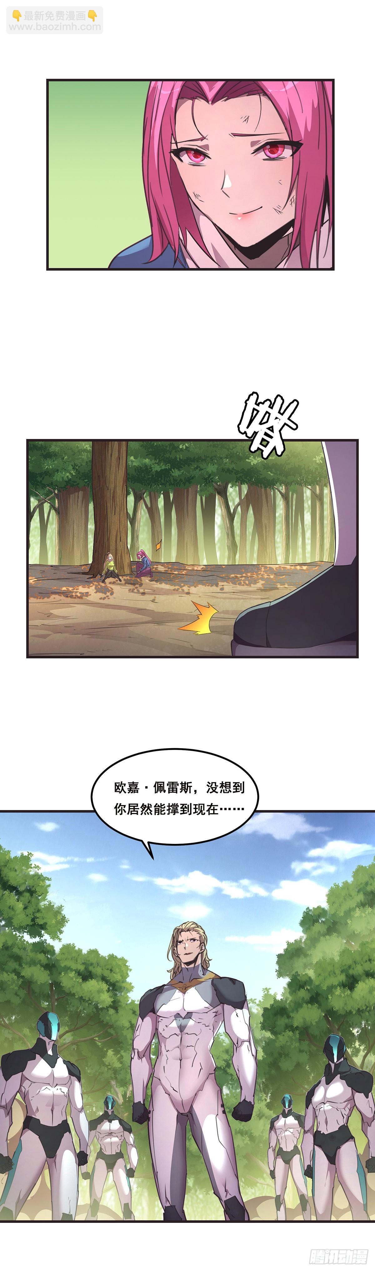 30-雷特的绝招-第31话