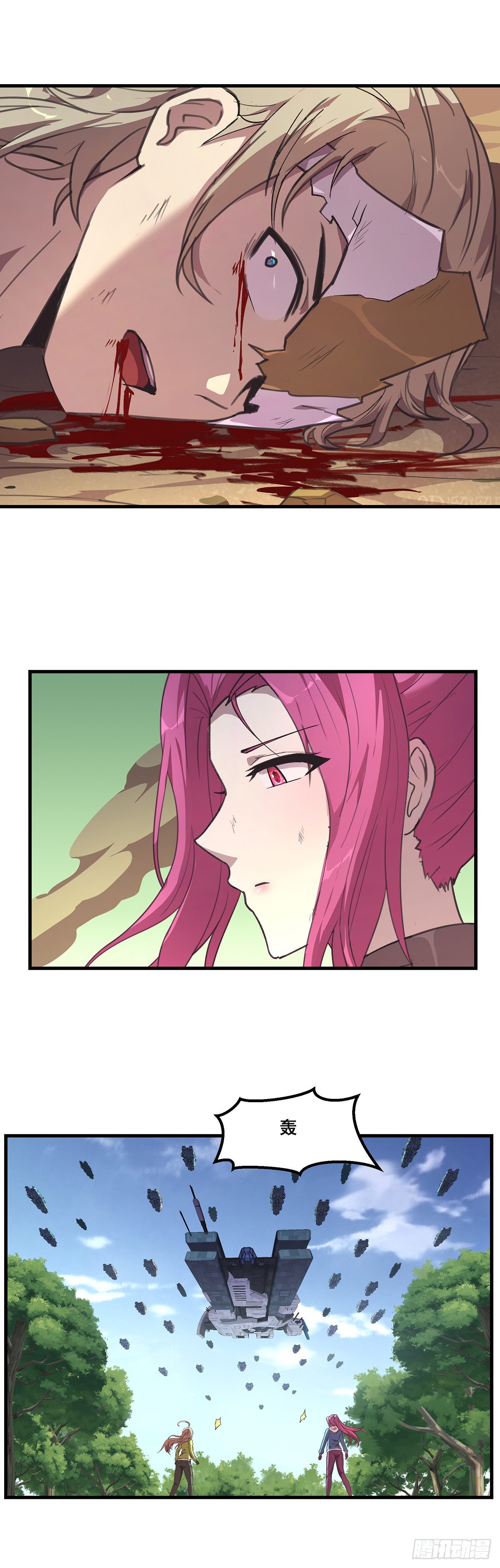 31-踩在脚下-第33话