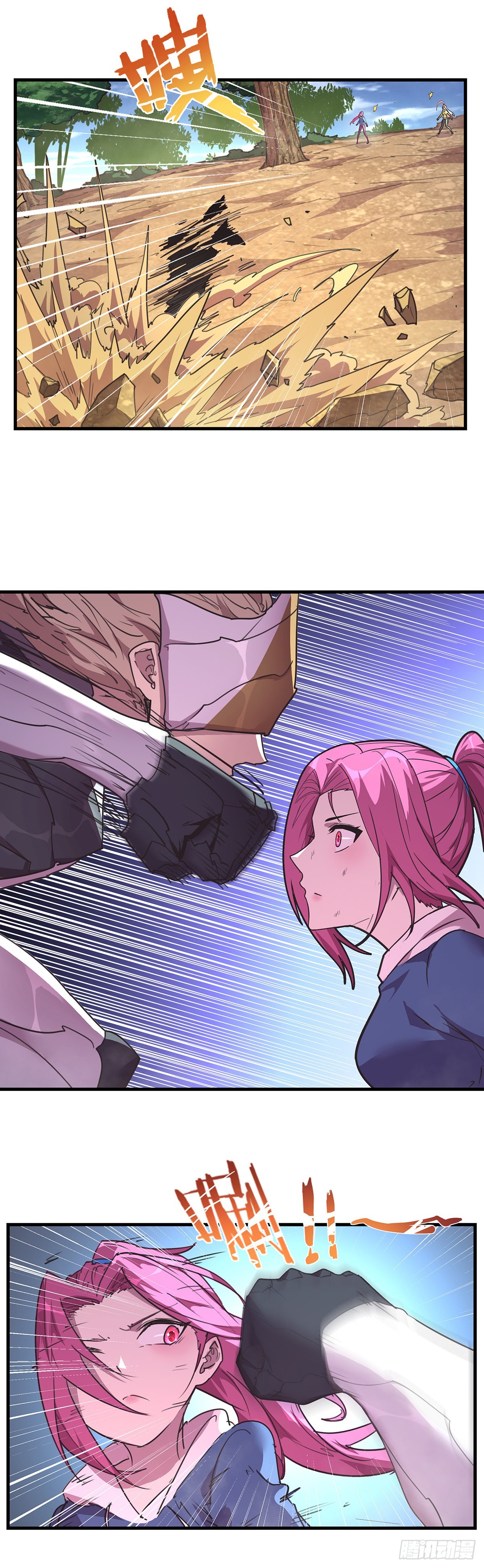 31-踩在脚下-第33话