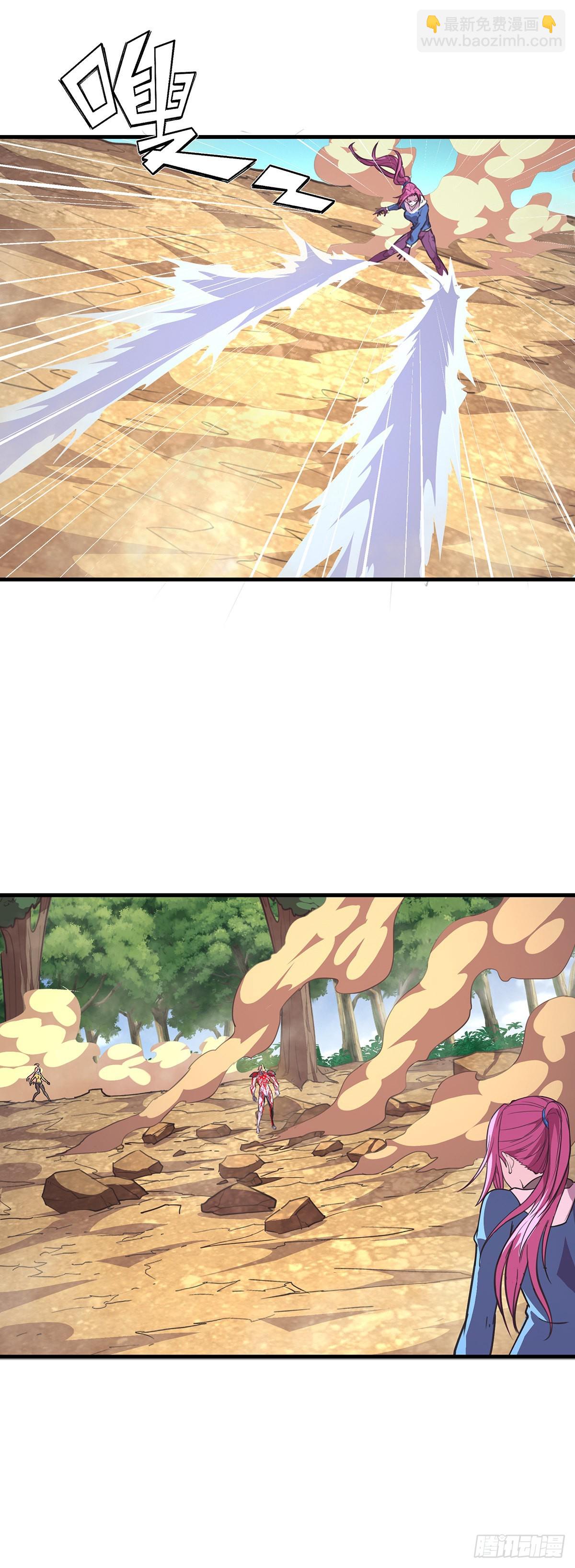 31-踩在脚下-第33话