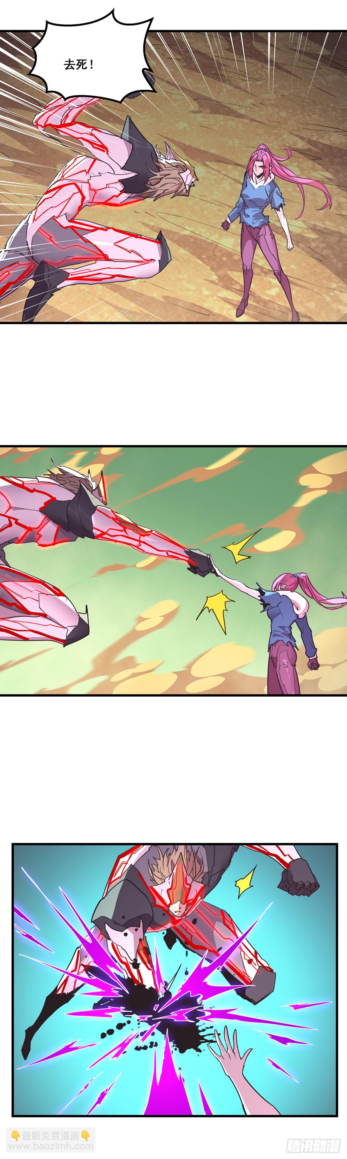 31-踩在脚下-第33话