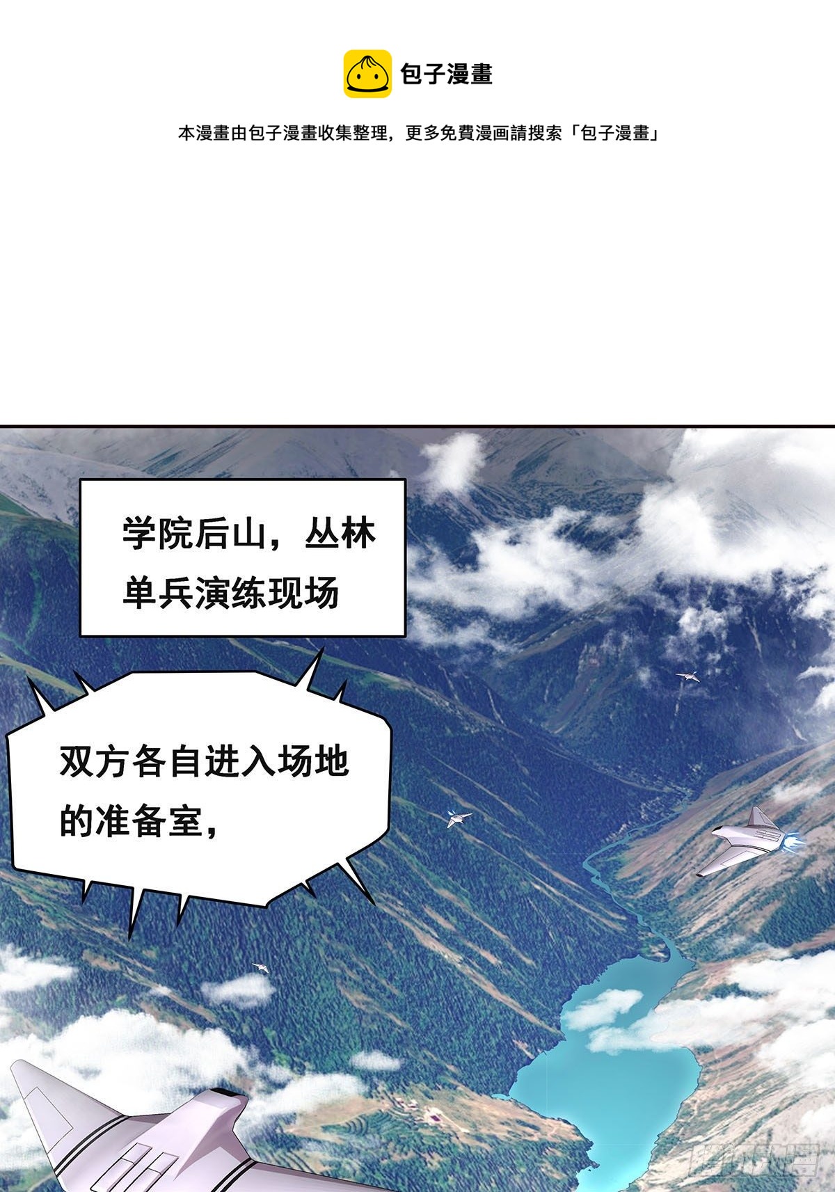 4-生死未卜-第5话