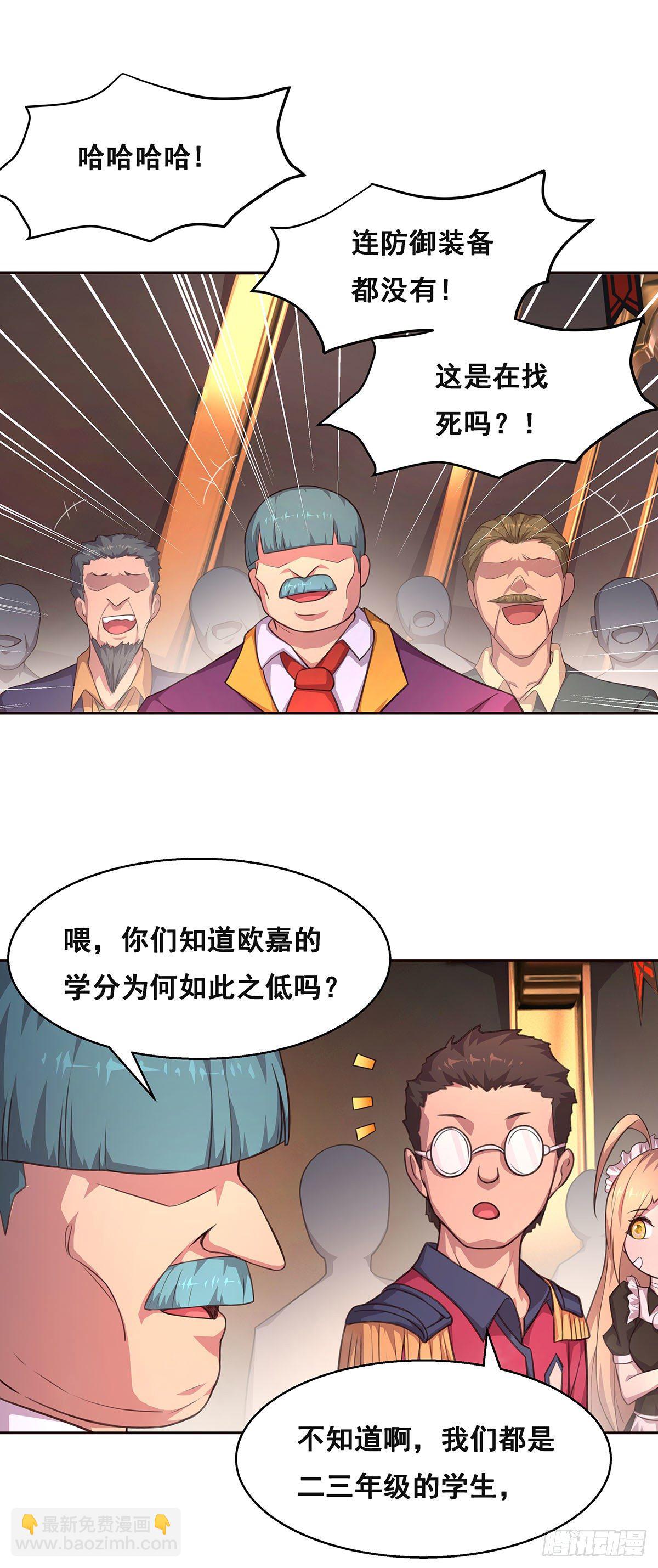 4-生死未卜-第5话