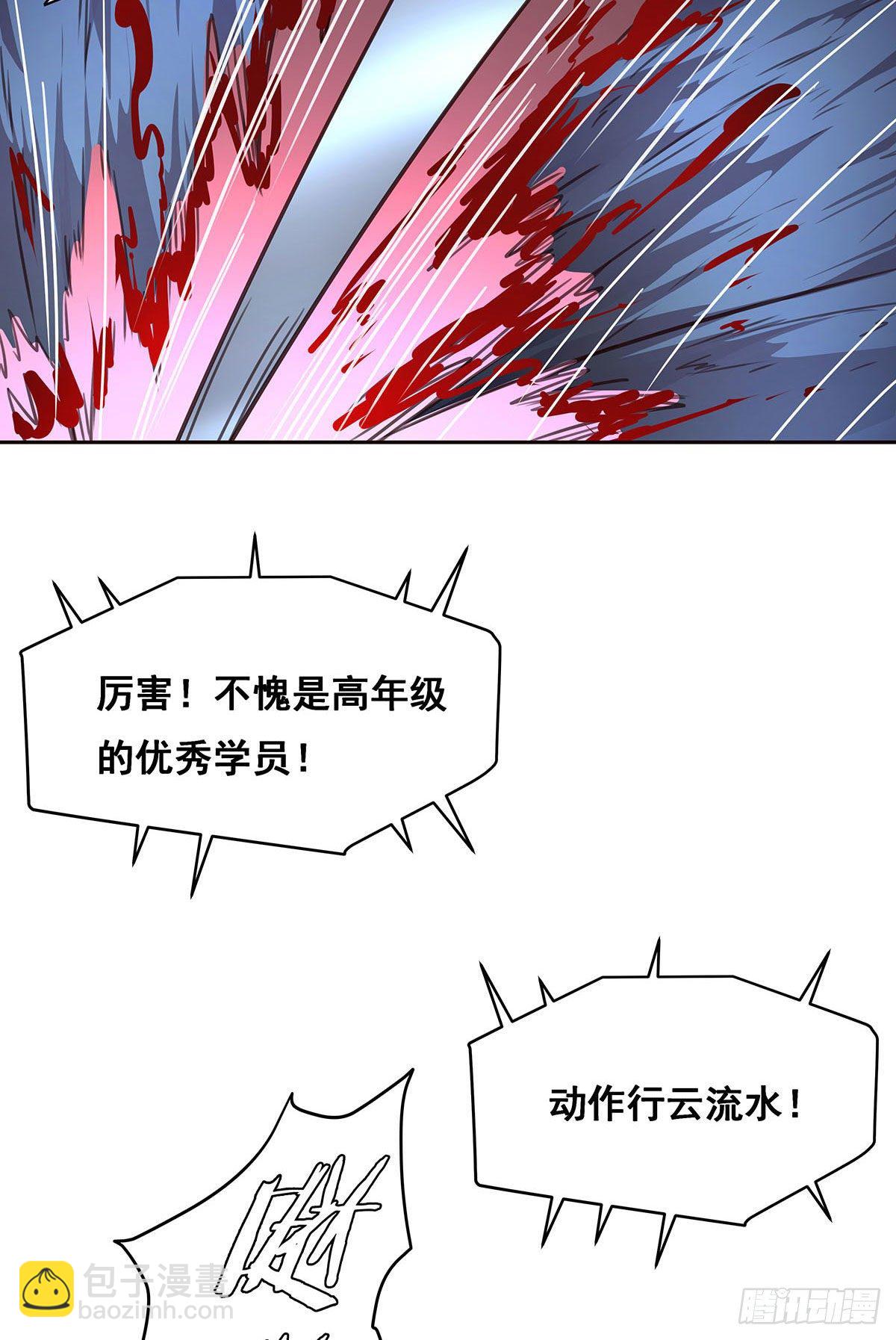 4-生死未卜-第5话