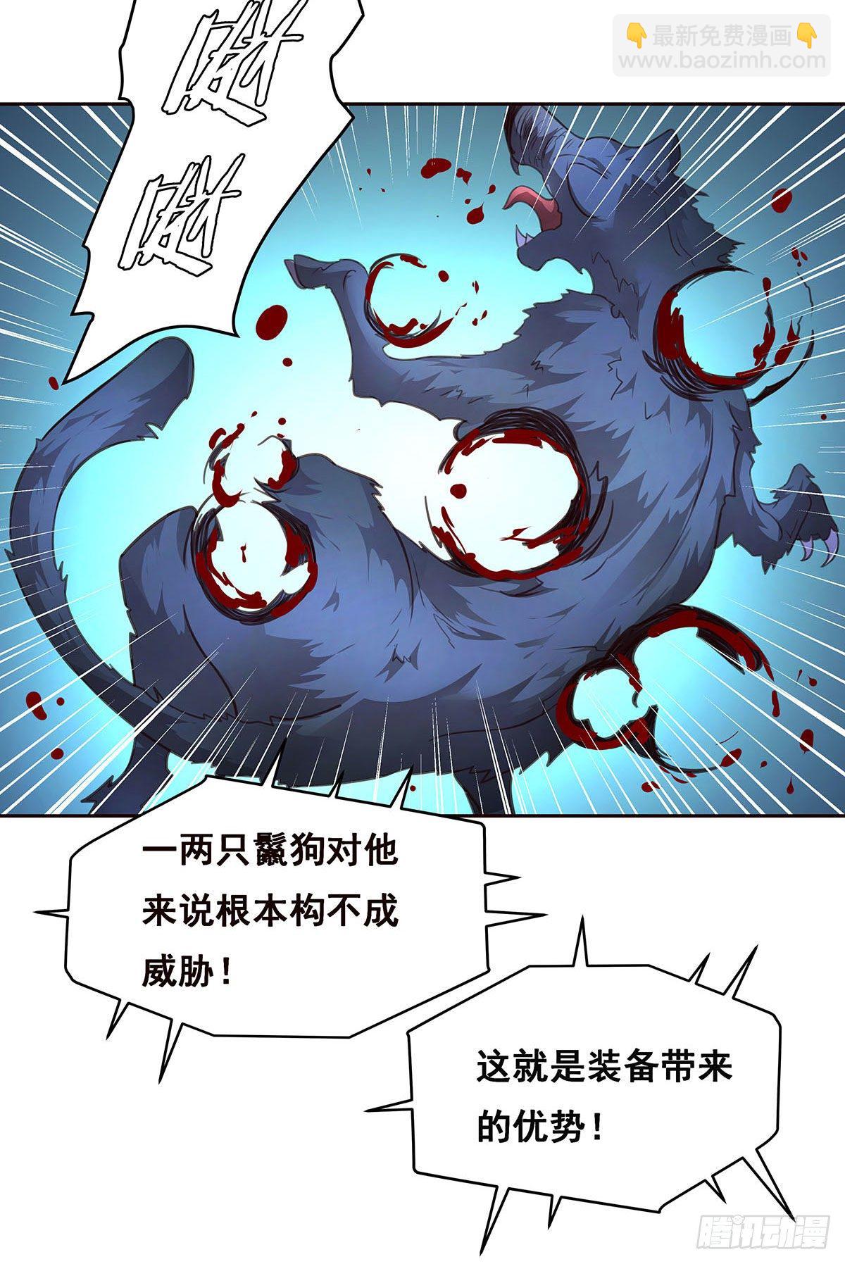 4-生死未卜-第5话