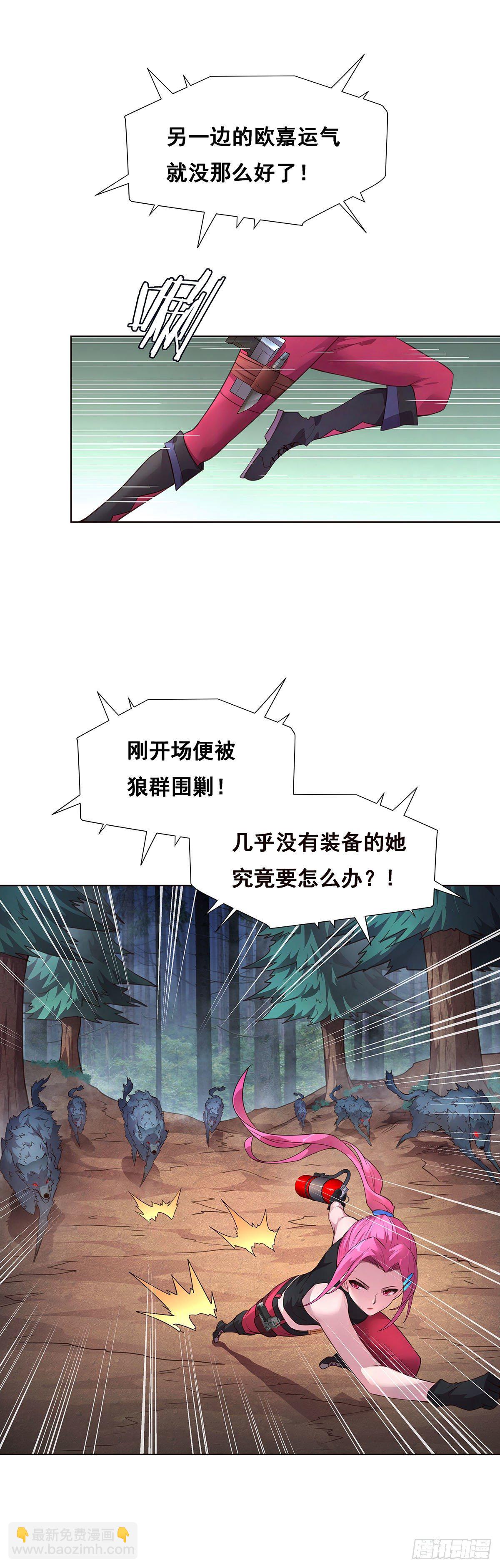 4-生死未卜-第5话