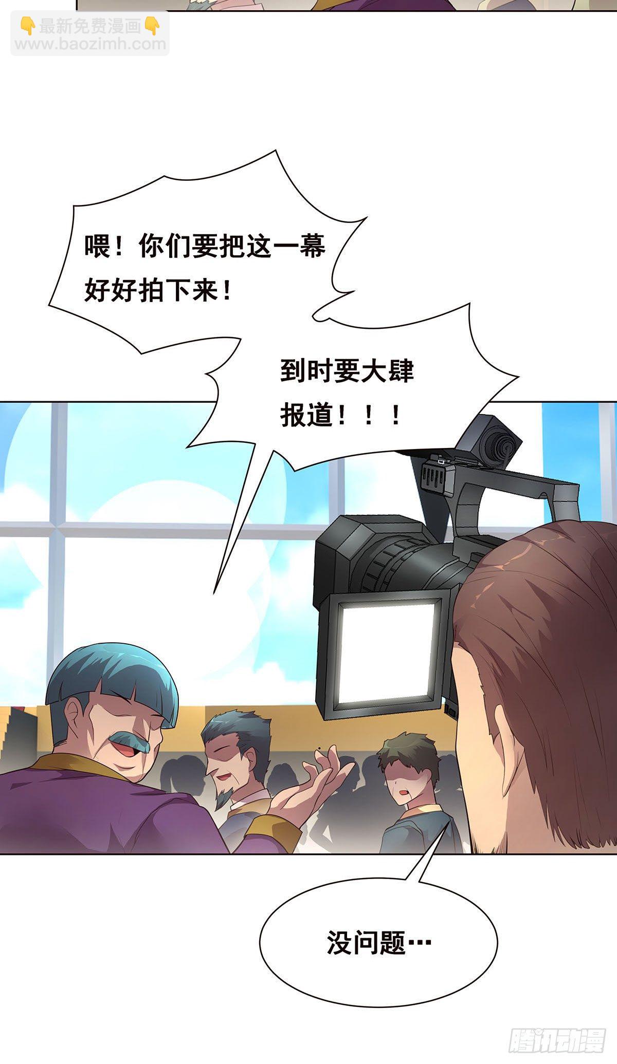 4-生死未卜-第5话