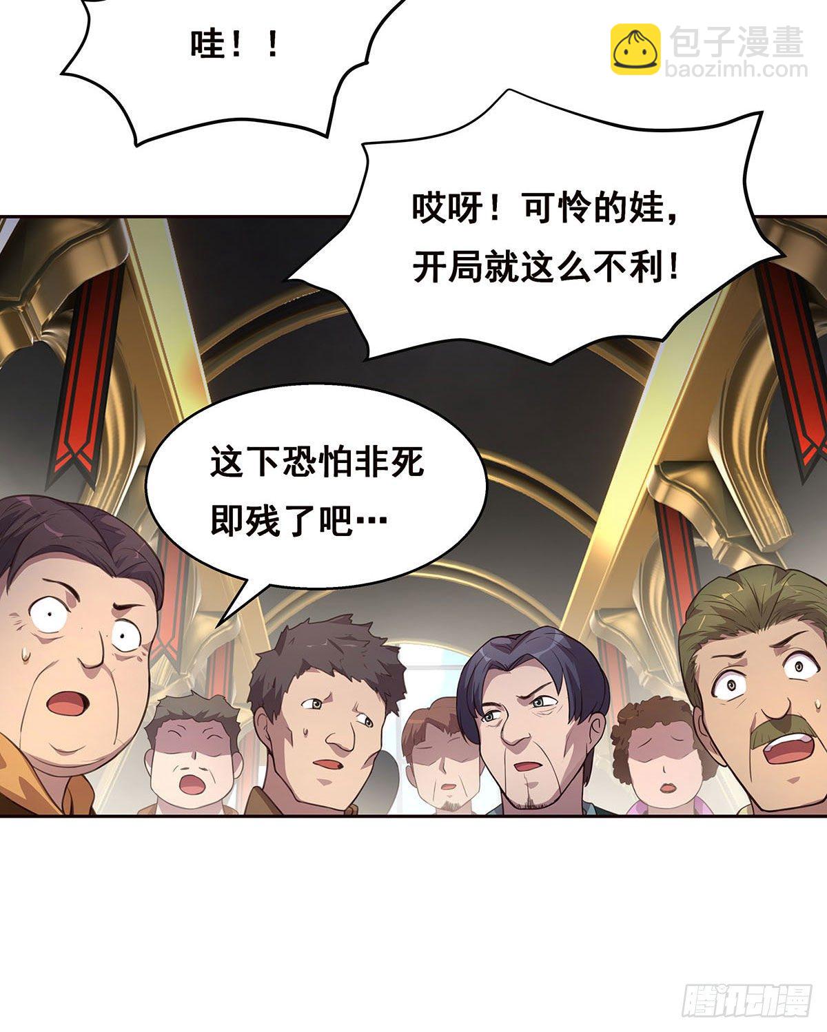 4-生死未卜-第5话