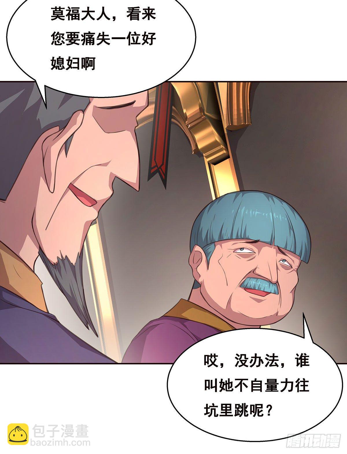 4-生死未卜-第5话