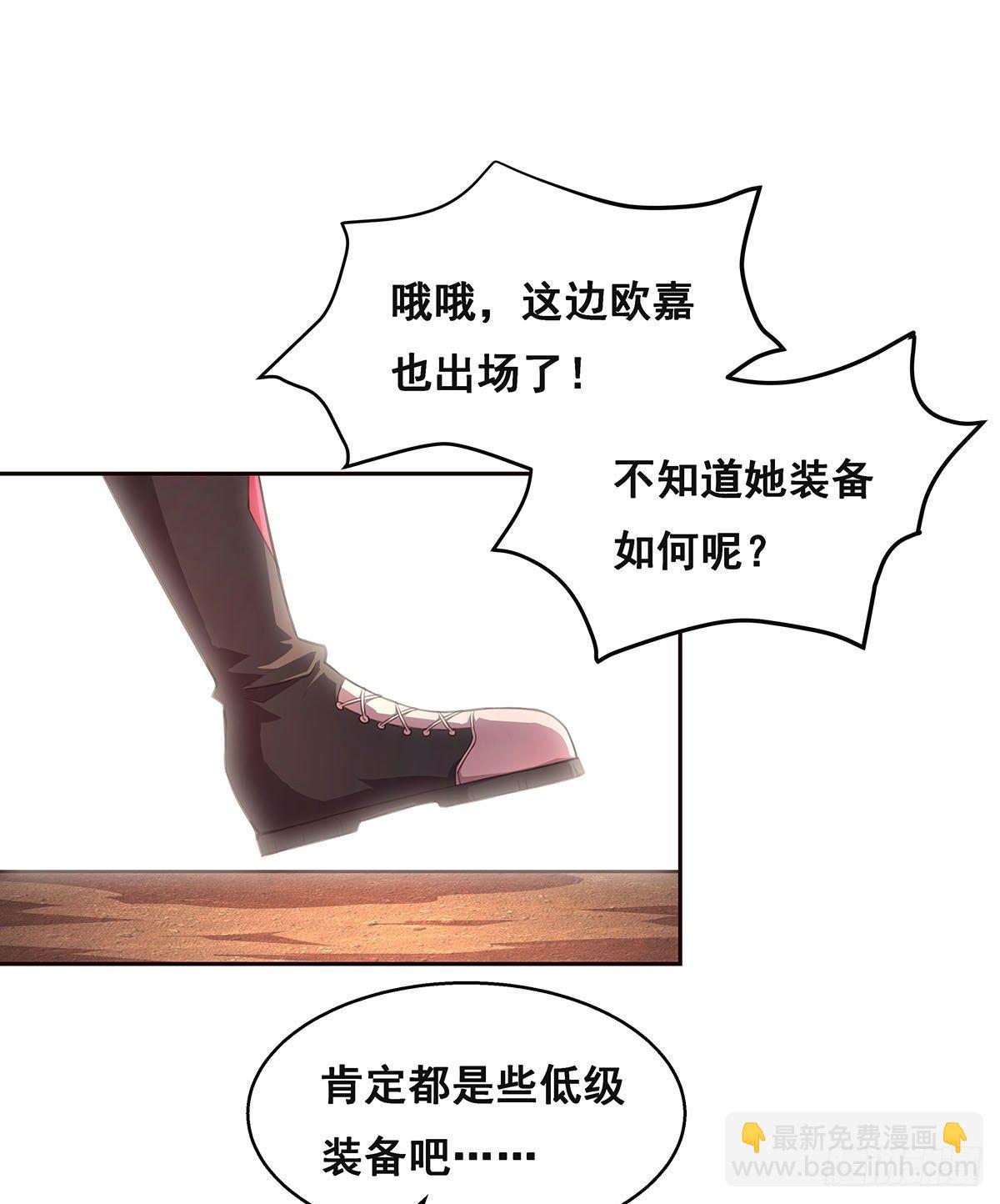 4-生死未卜-第5话