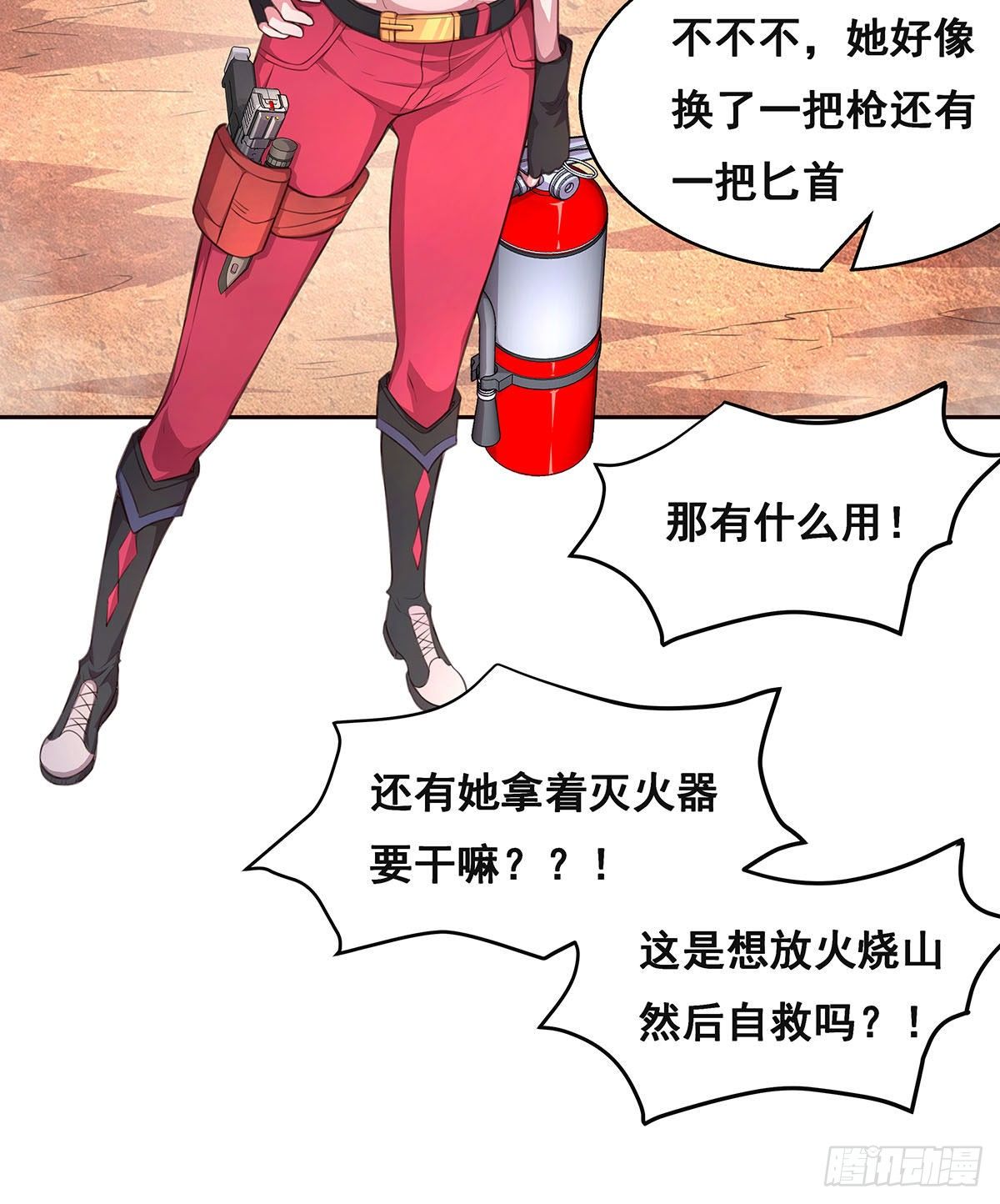 4-生死未卜-第5话