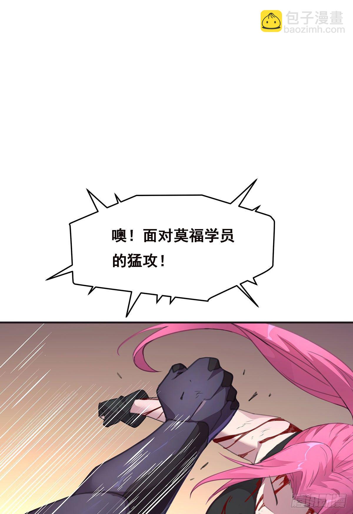 乖乖当我的玩物吧-第7话