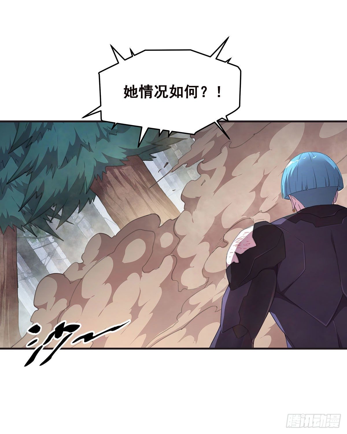 乖乖当我的玩物吧-第7话