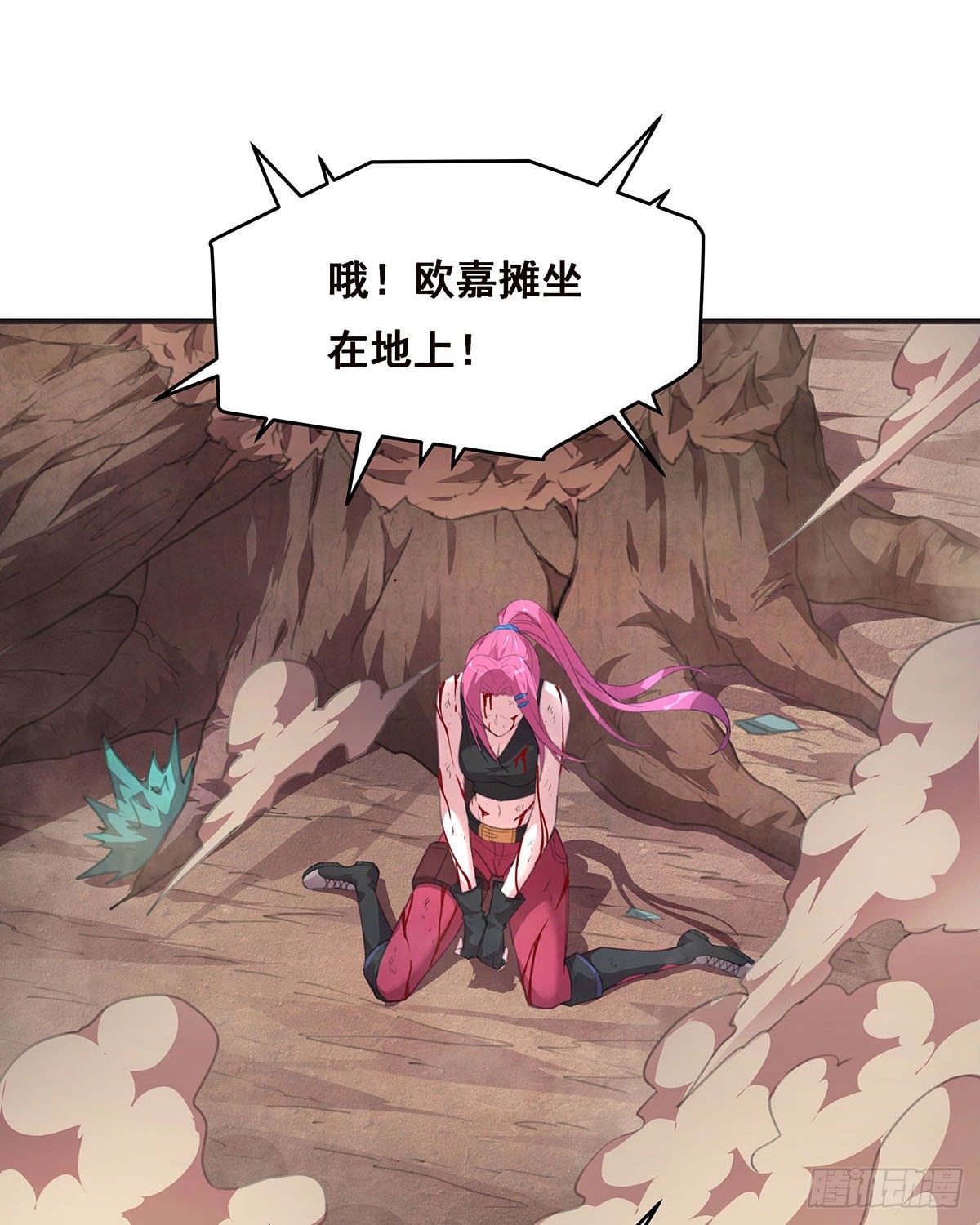 乖乖当我的玩物吧-第7话