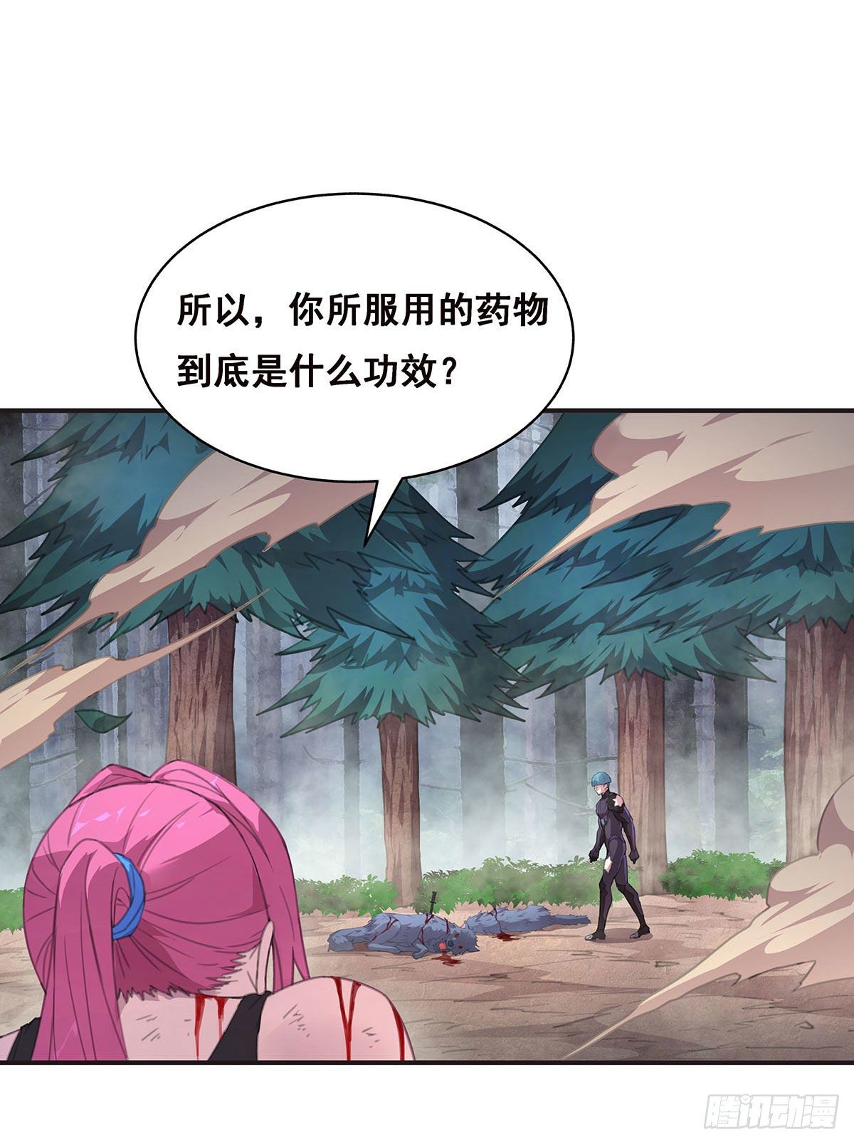 乖乖当我的玩物吧-第7话