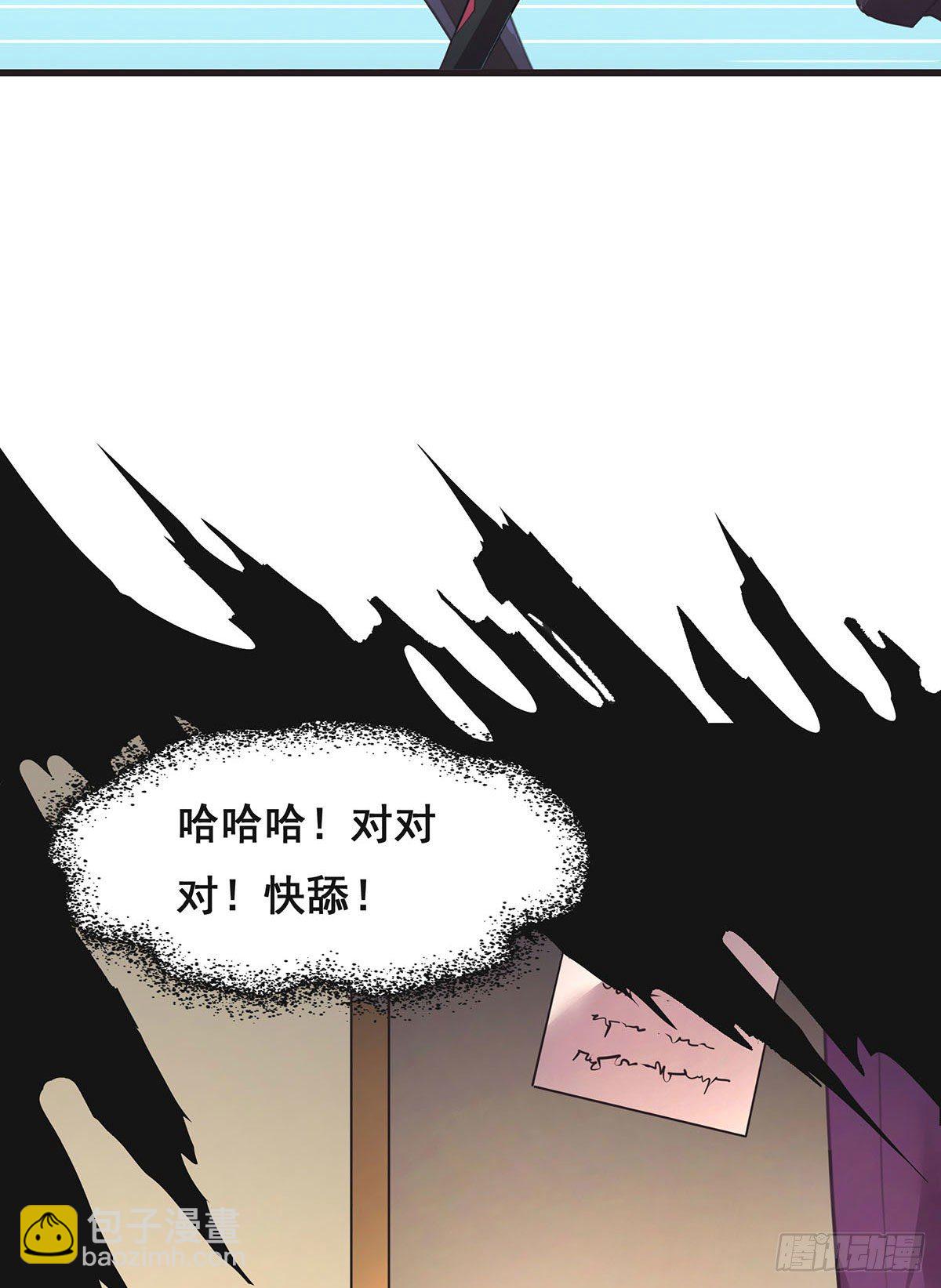 8-告别过去-第9话