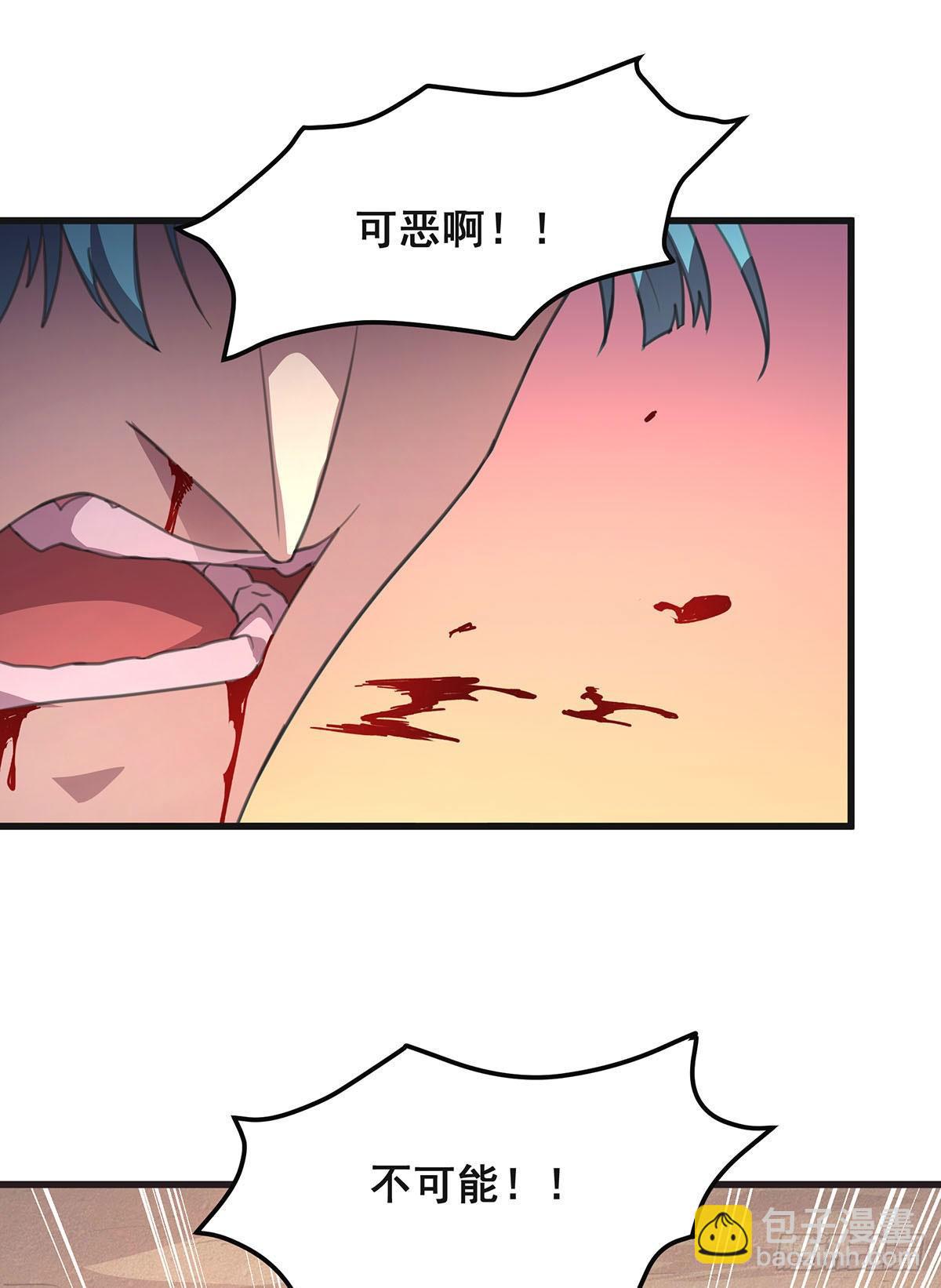 8-告别过去-第9话