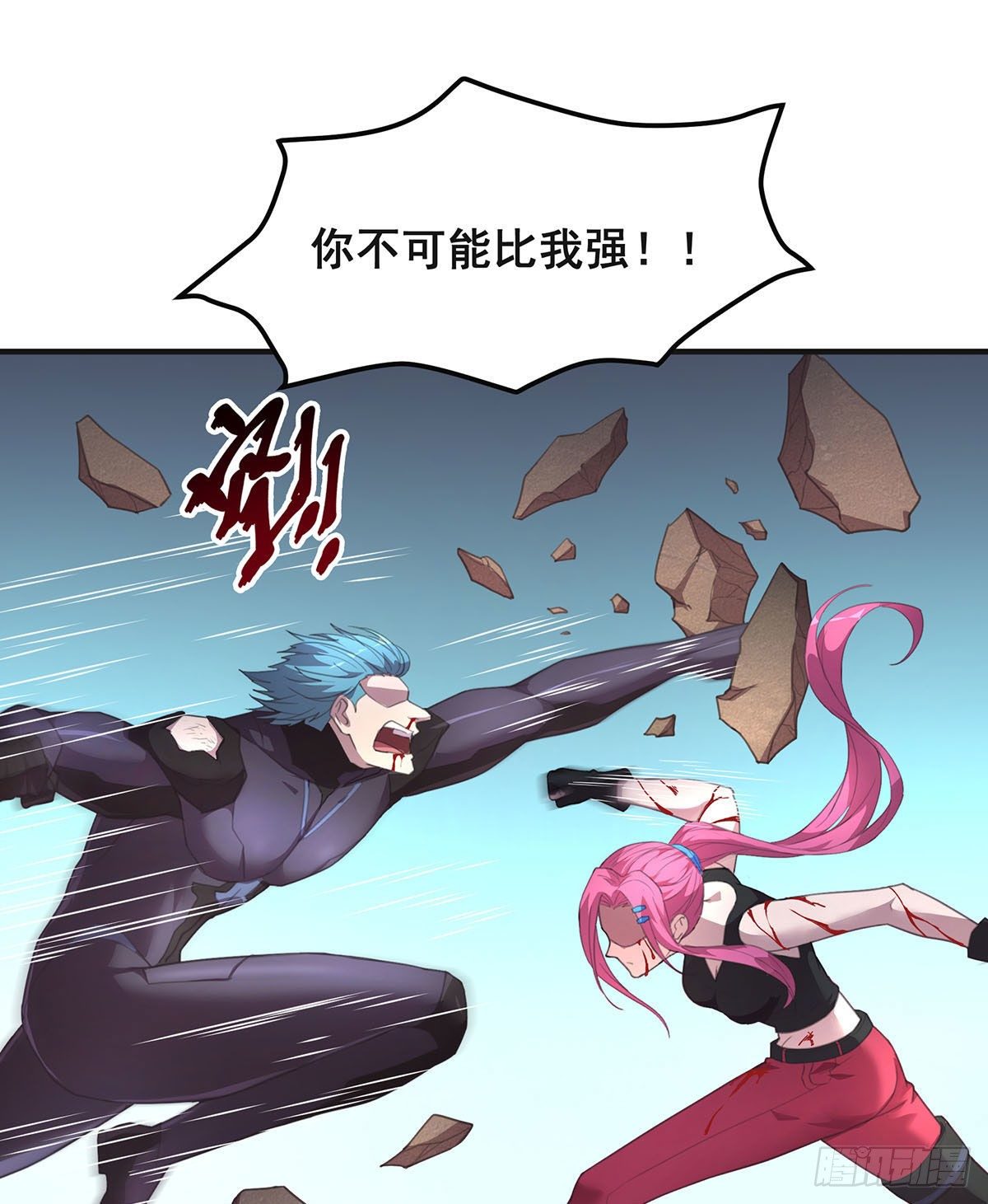 8-告别过去-第9话