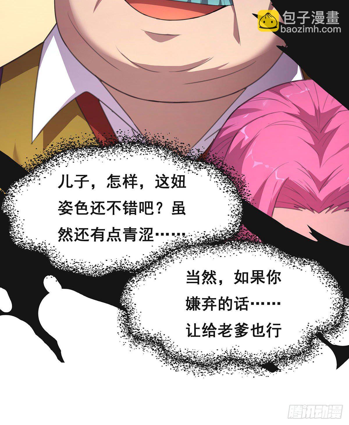 8-告别过去-第9话